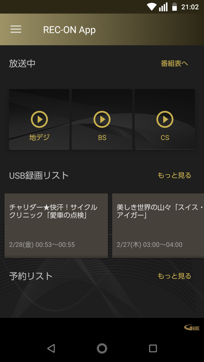 I-O DATA｜REC-ON（EX-BCTX2） IODATA REC-ON EX-BCTX2 価格比較 - 価格.com