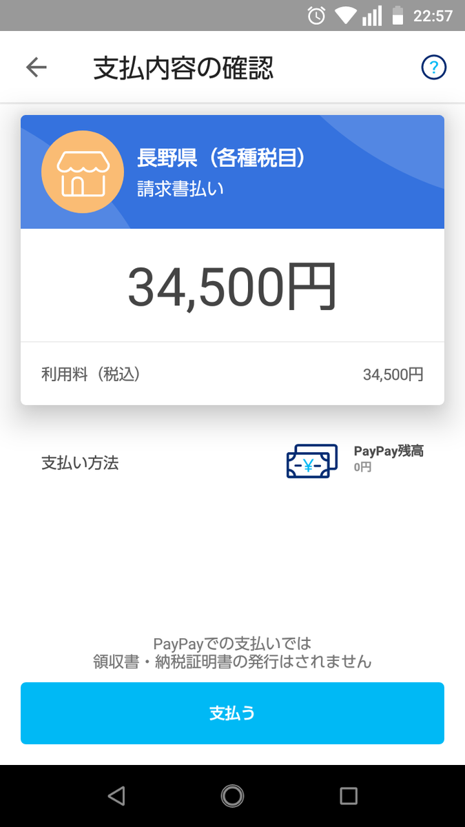 f:id:kuma2vanilla:20200511234501p:plain f:id:kuma2vanilla:20200511234501p:plain