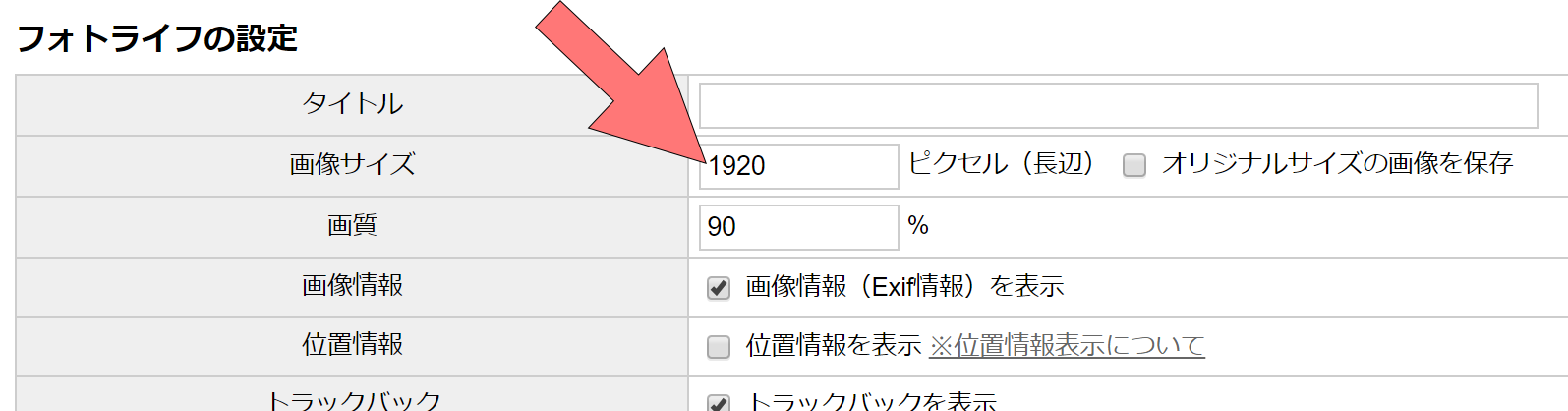 f:id:kuma2vanilla:20200516094610p:plain