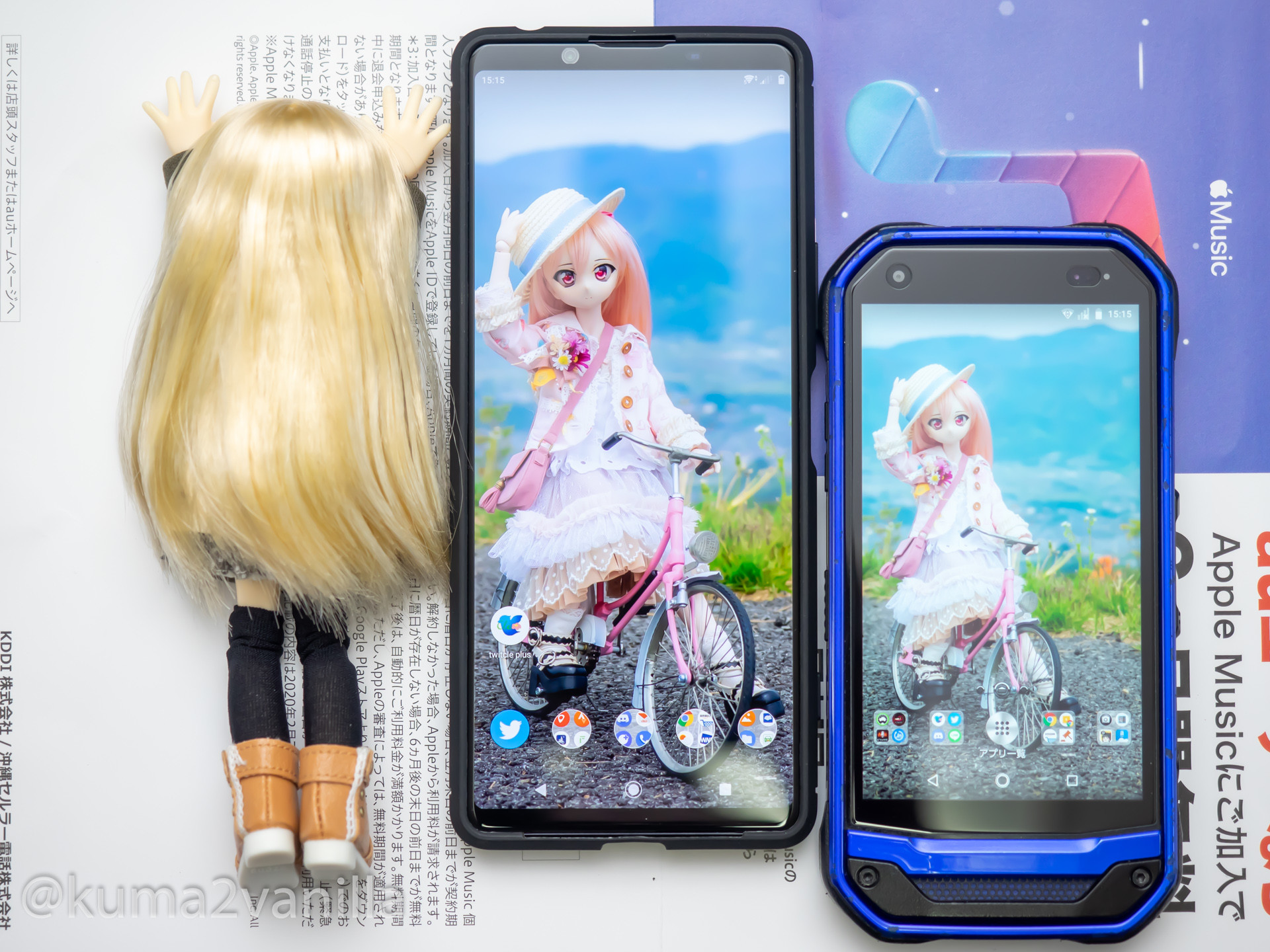 f:id:kuma2vanilla:20200523091804j:plain f:id:kuma2vanilla:20200523091804j:plain