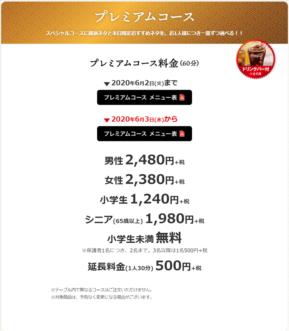 f:id:kuma2vanilla:20200529180357p:plain f:id:kuma2vanilla:20200529180357p:plain
