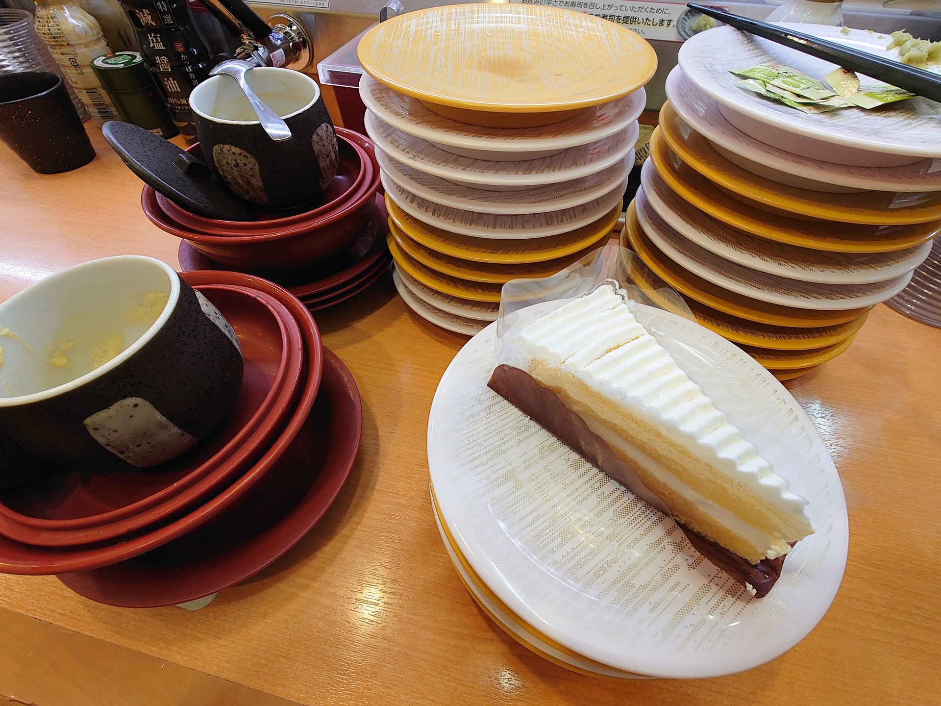 f:id:kuma2vanilla:20200529184125j:plain