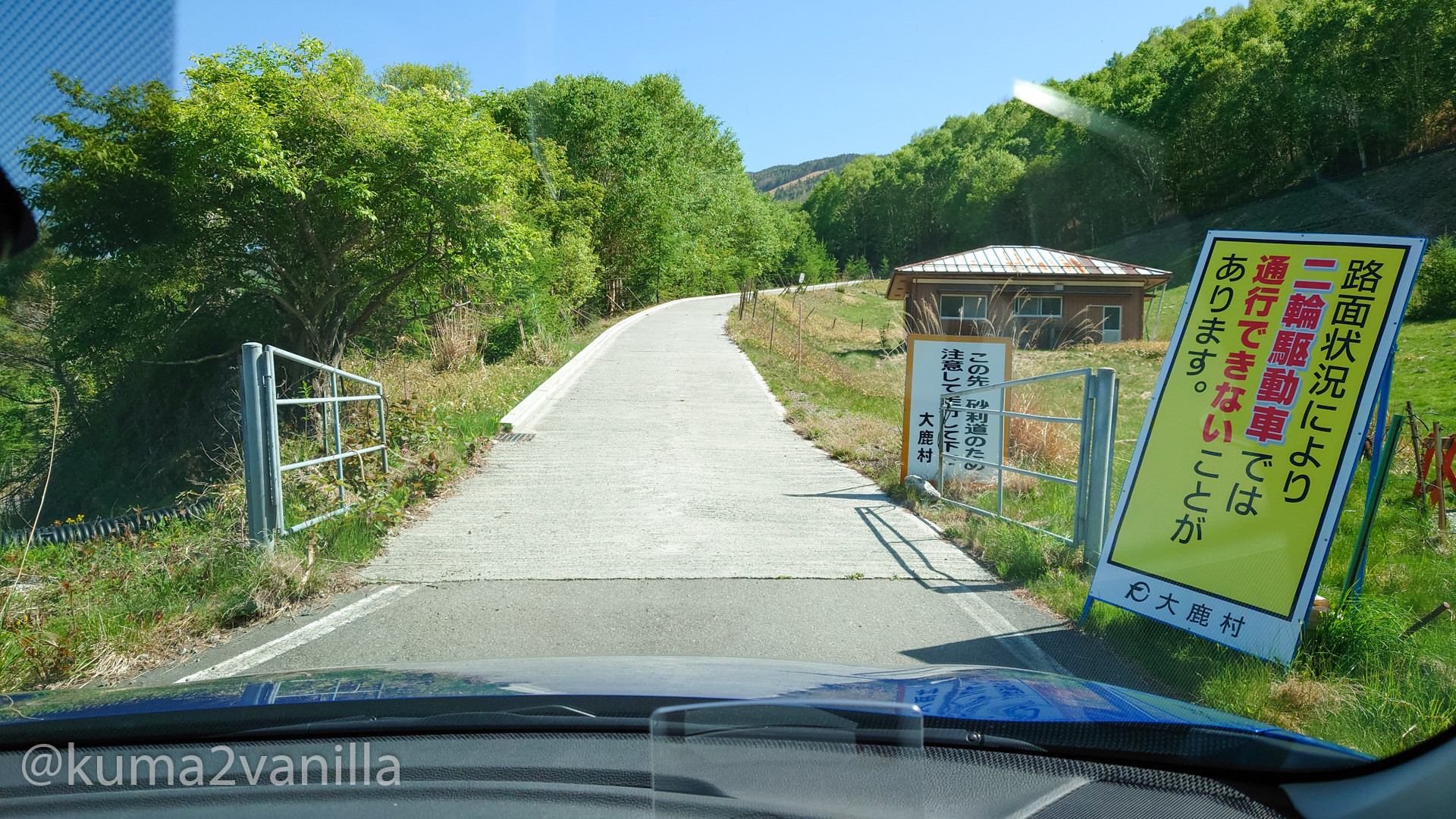 f:id:kuma2vanilla:20200605212230j:plain