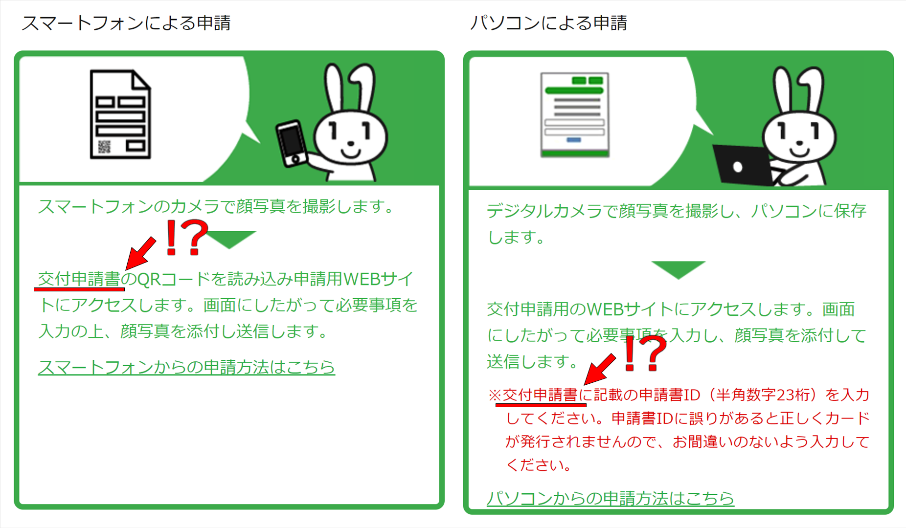f:id:kuma2vanilla:20200610164630p:plain