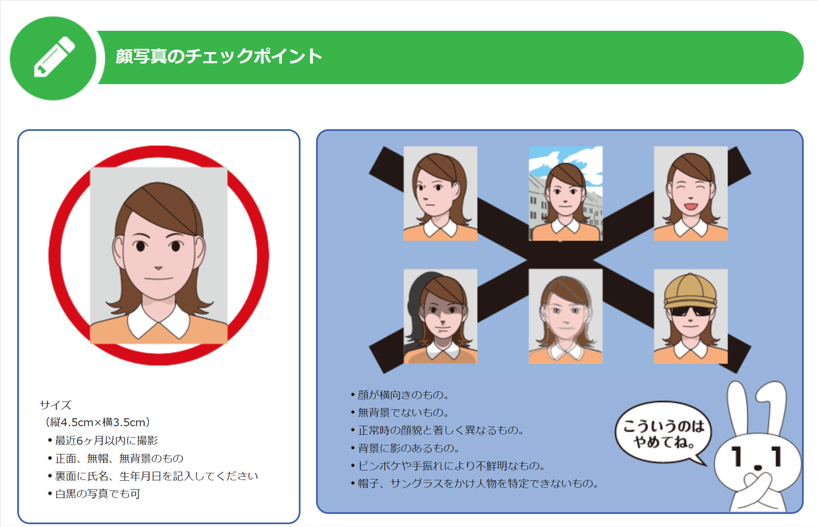 f:id:kuma2vanilla:20200610172921p:plain