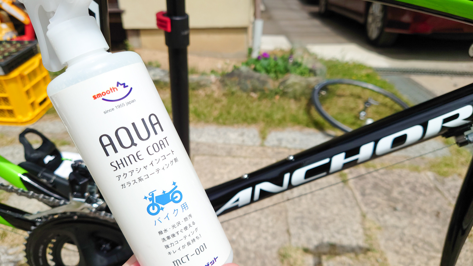 f:id:kuma2vanilla:20200611225226j:plain