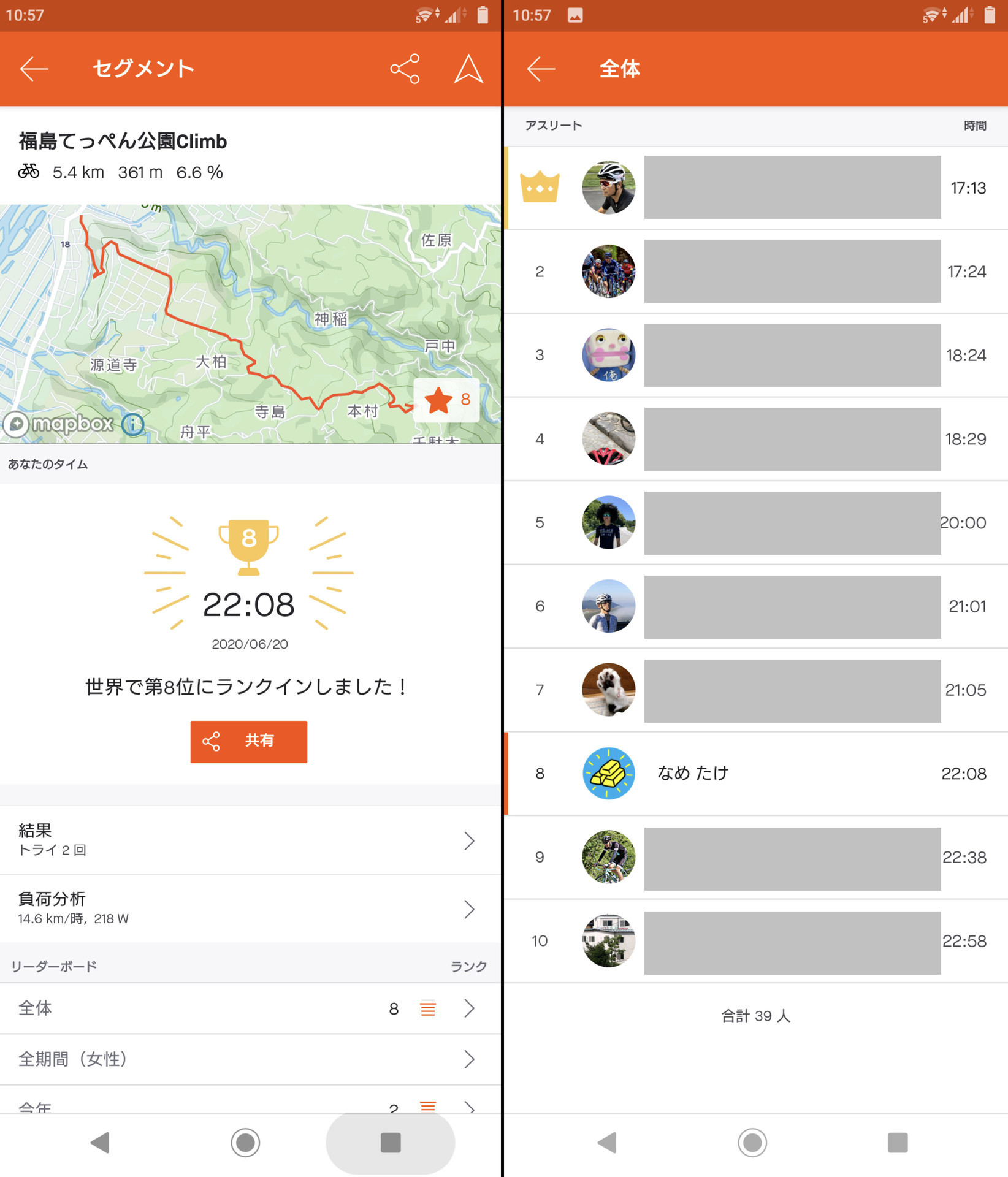 f:id:kuma2vanilla:20200620144304j:plain