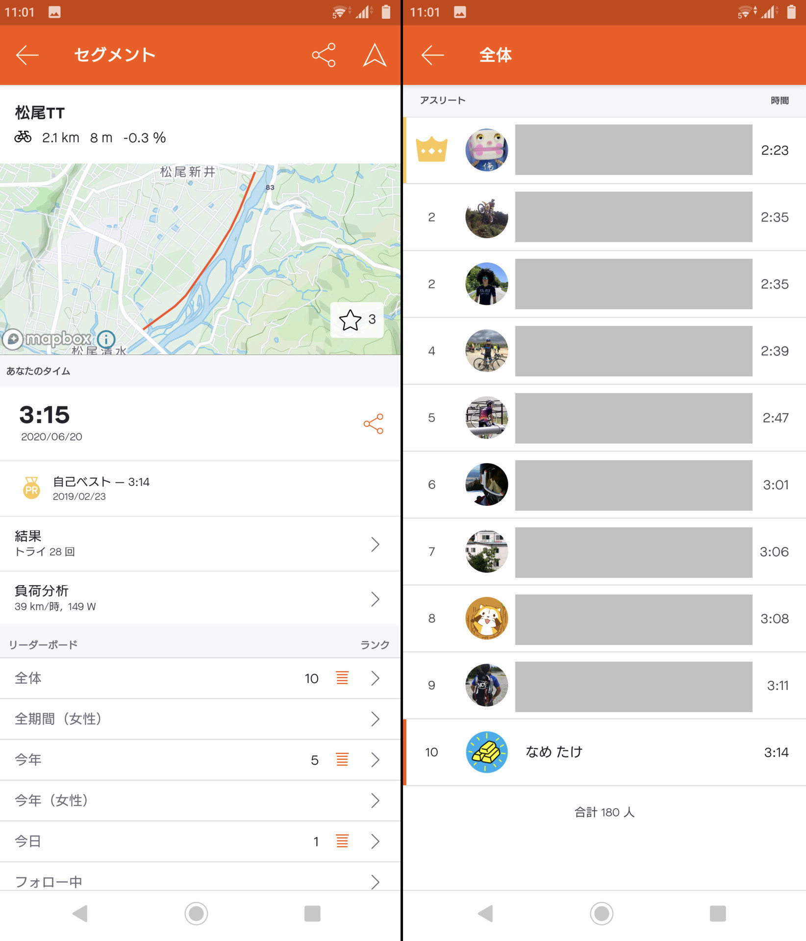 f:id:kuma2vanilla:20200620145523j:plain