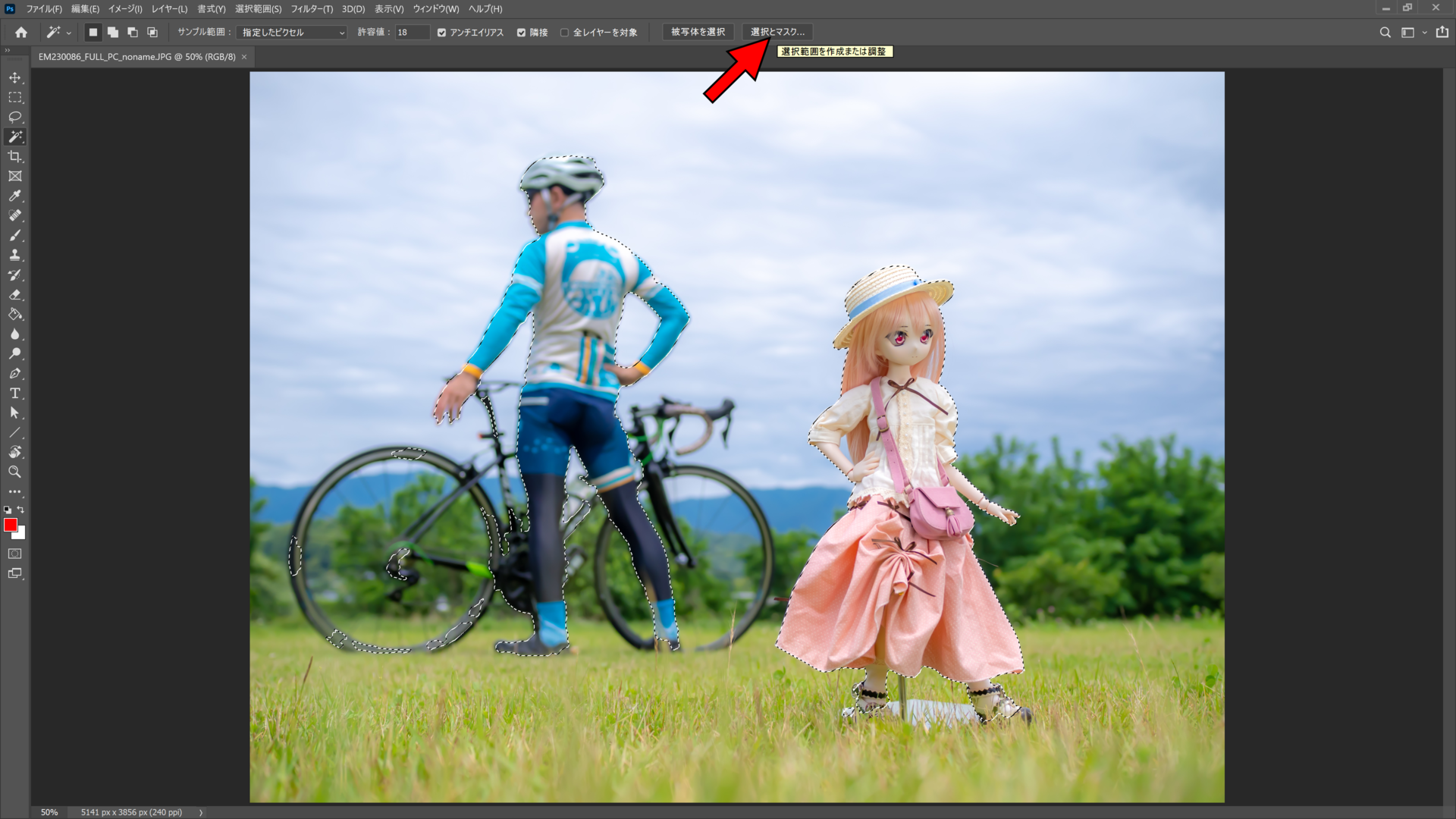 f:id:kuma2vanilla:20200625225032p:plain