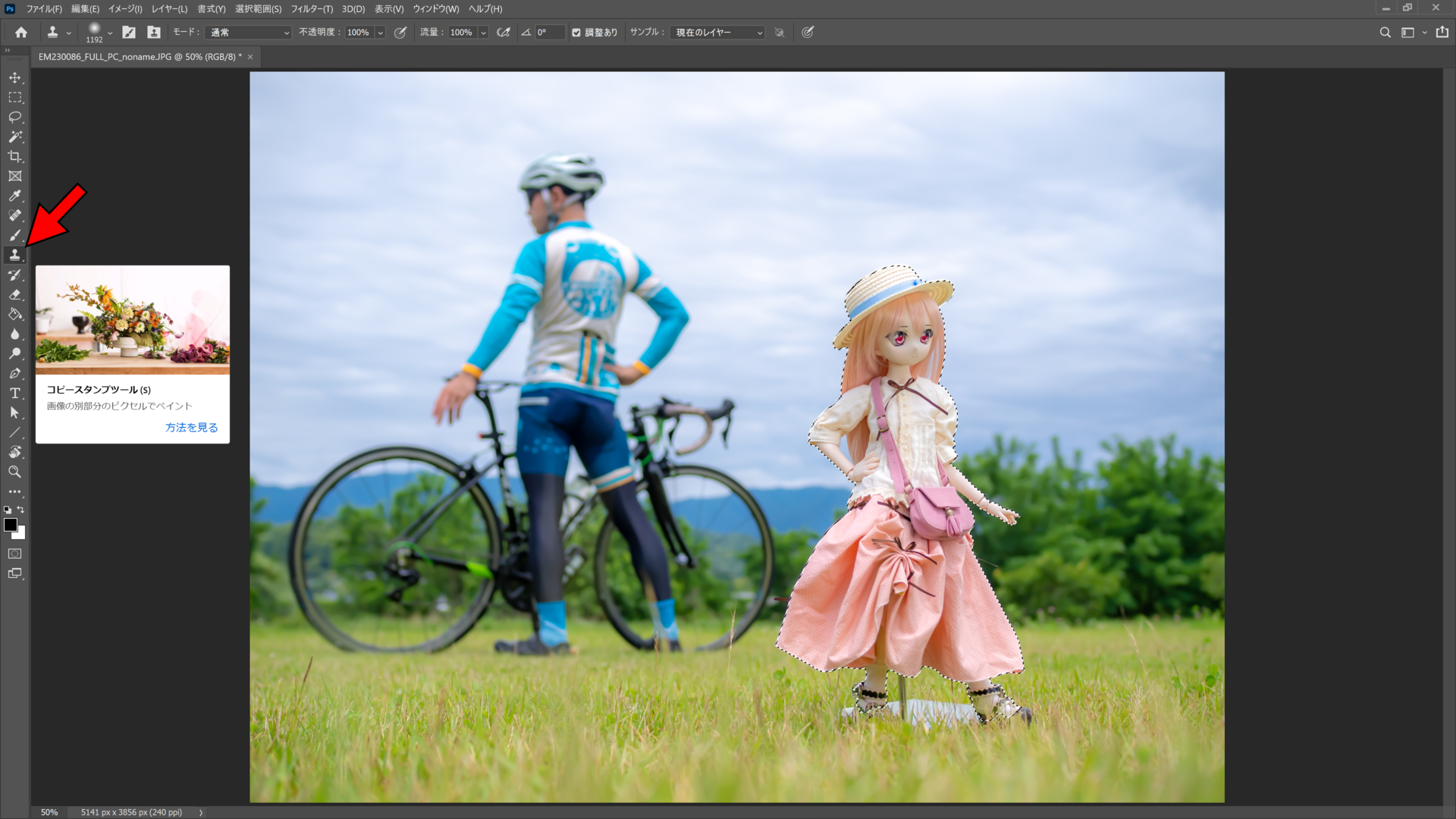 f:id:kuma2vanilla:20200625225917p:plain