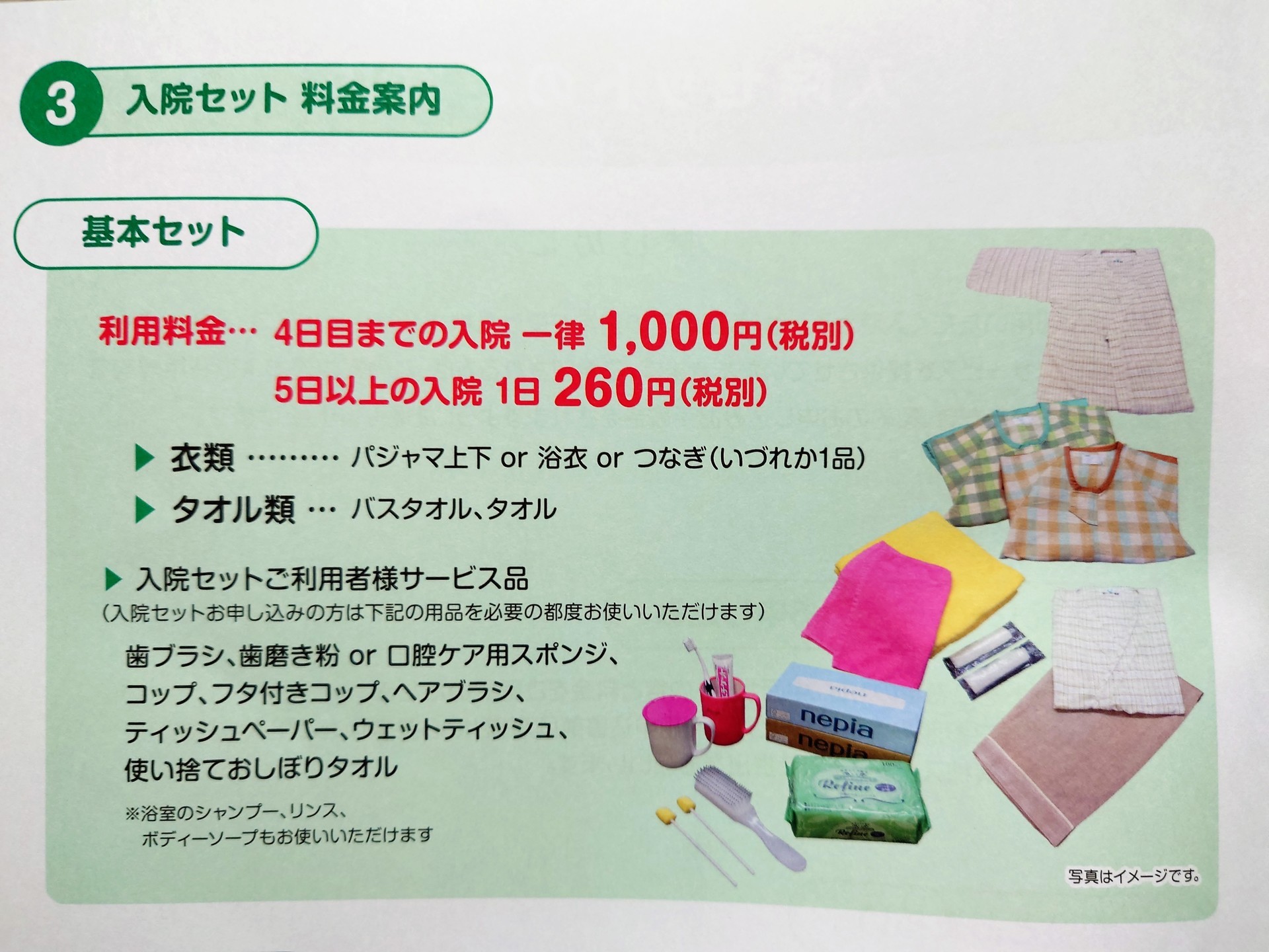 f:id:kuma2vanilla:20200629215050j:plain