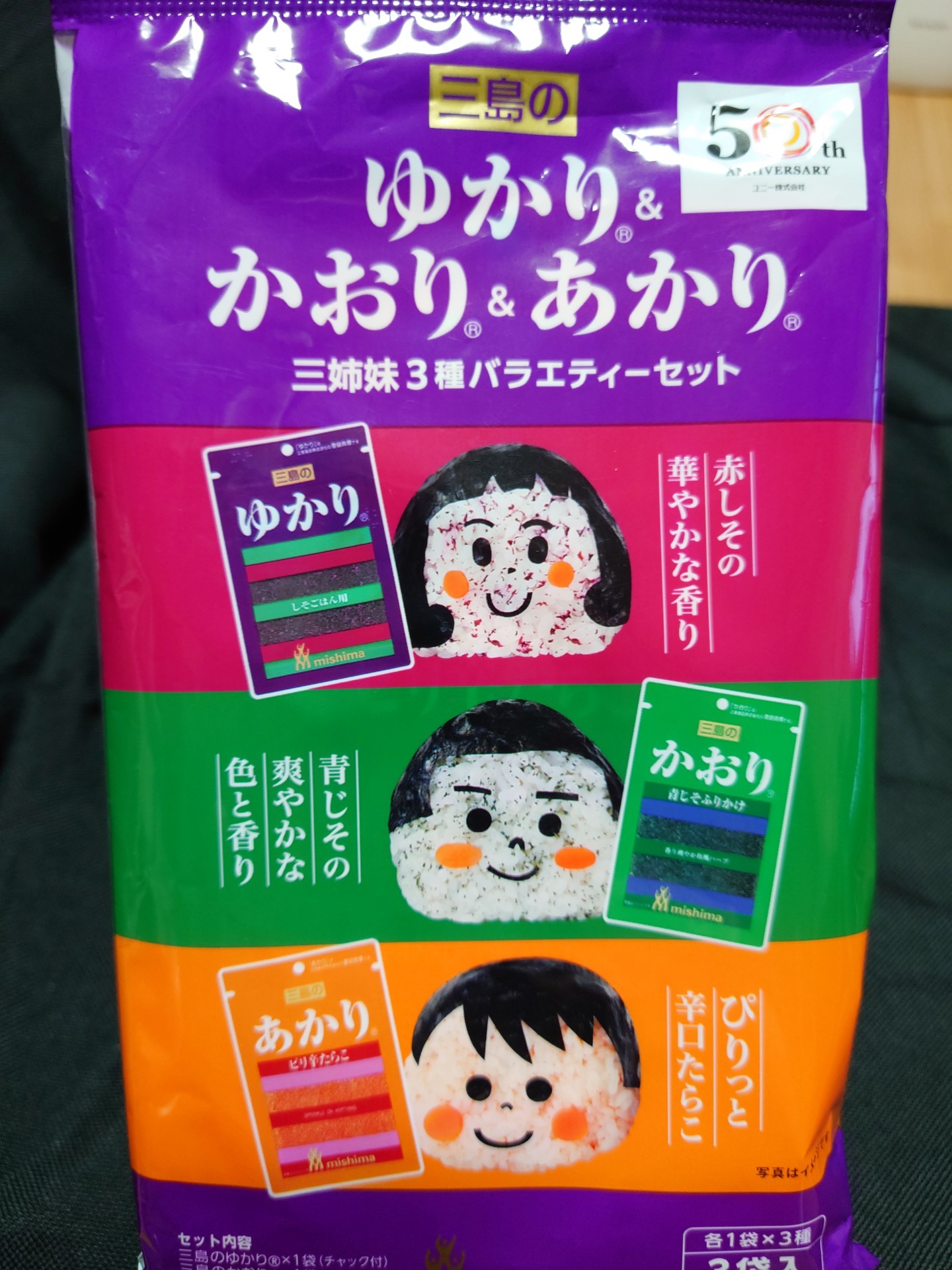 f:id:kuma2vanilla:20200706212120j:plain