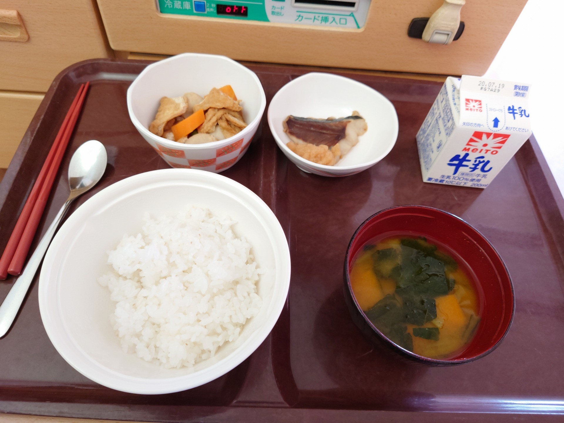 f:id:kuma2vanilla:20200713190832j:plain f:id:kuma2vanilla:20200713190832j:plain