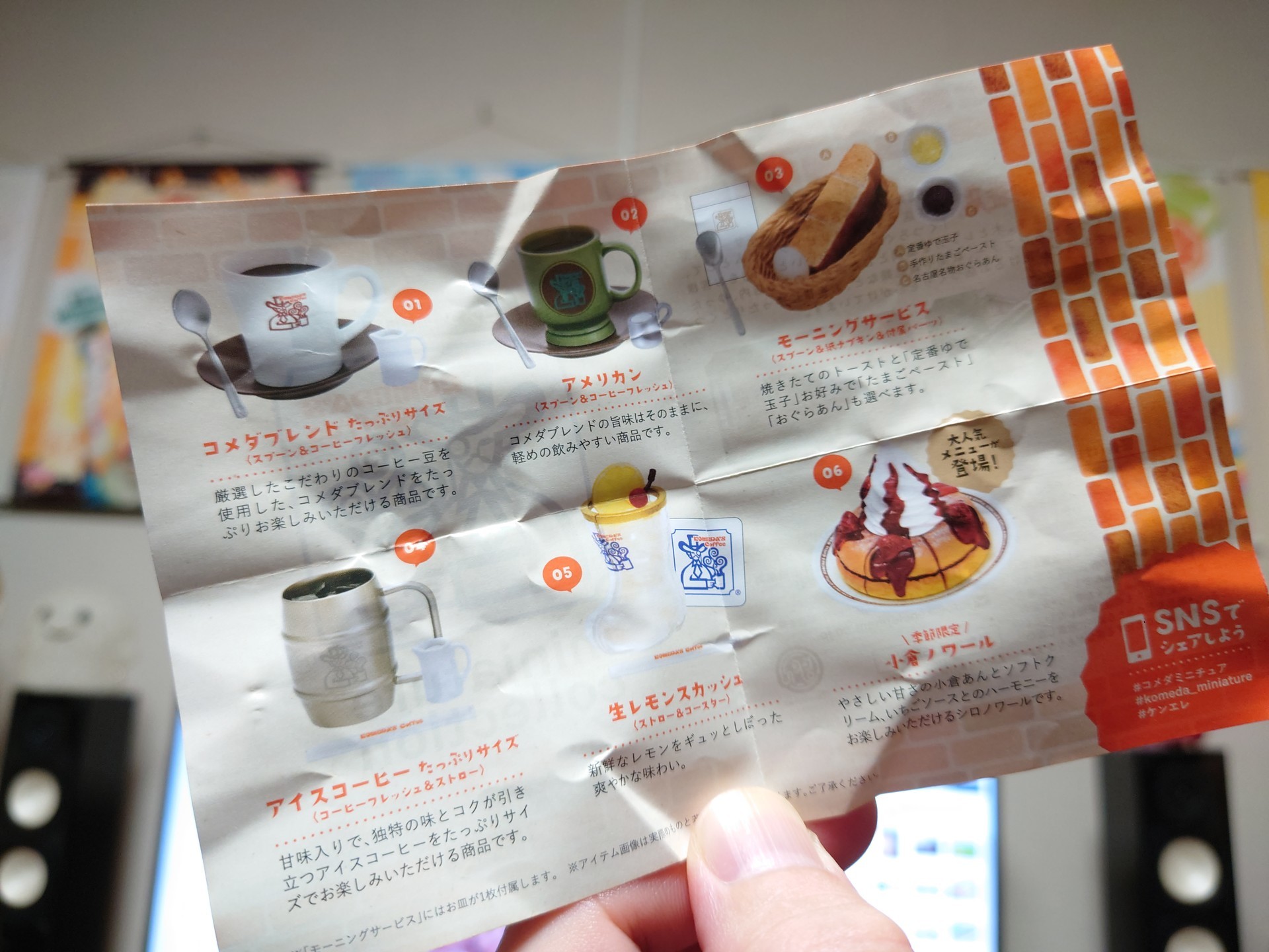 f:id:kuma2vanilla:20200809212549j:plain