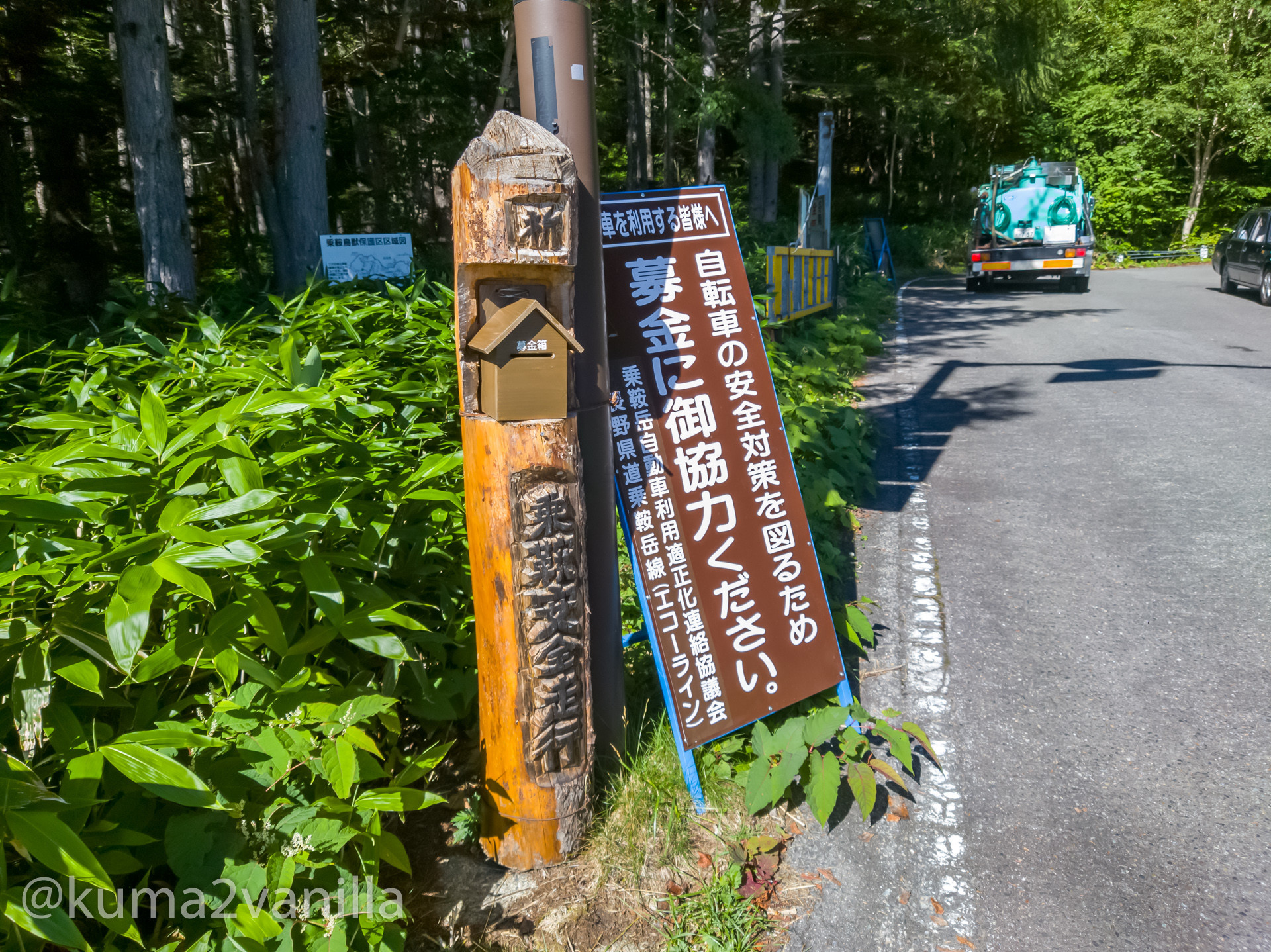 f:id:kuma2vanilla:20200831103047j:plain f:id:kuma2vanilla:20200831103047j:plain