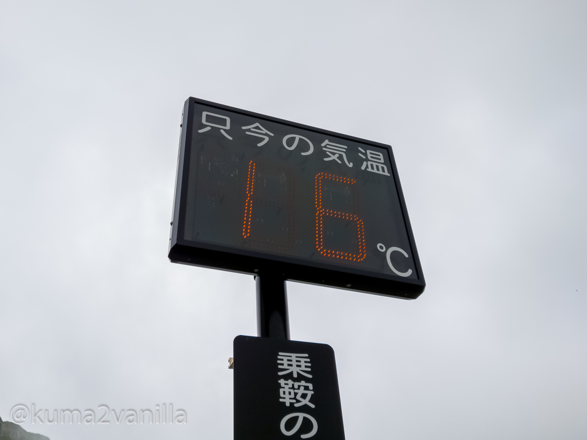 f:id:kuma2vanilla:20200831111841j:plain f:id:kuma2vanilla:20200831111841j:plain