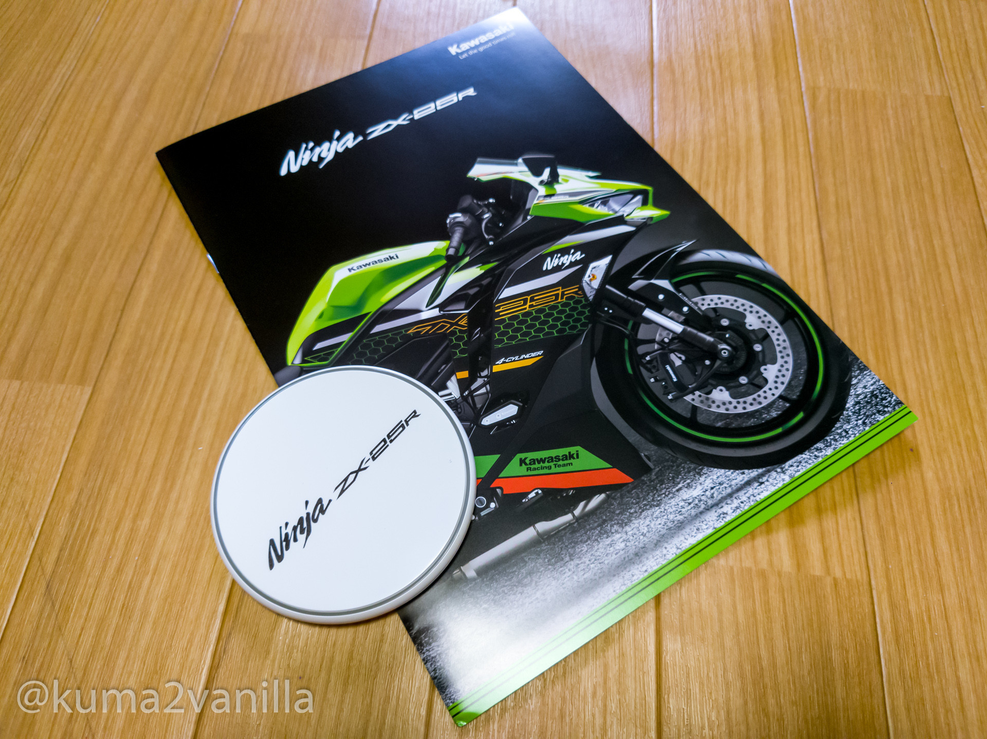 f:id:kuma2vanilla:20200913205432j:plain