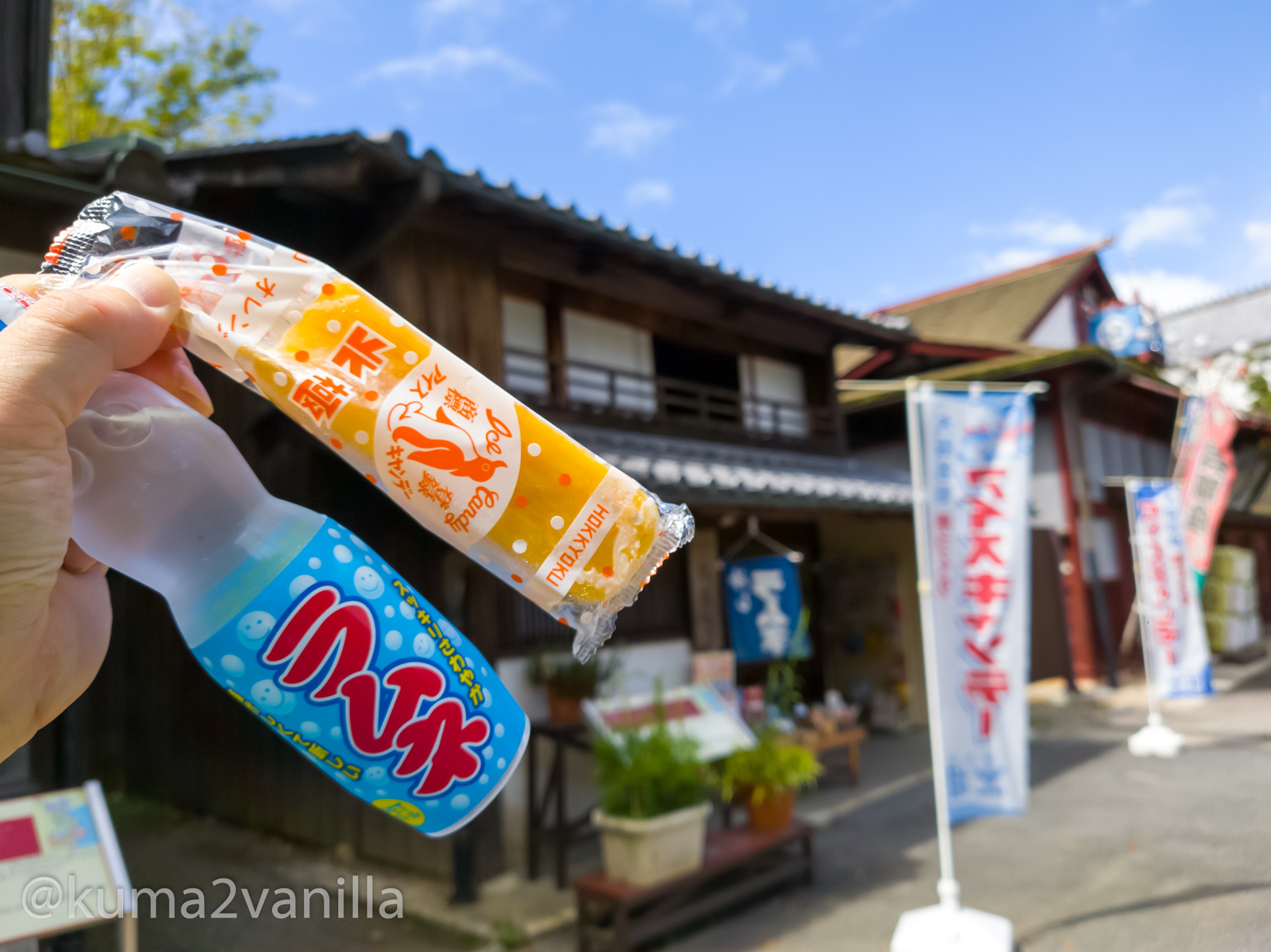 f:id:kuma2vanilla:20200914143233j:plain f:id:kuma2vanilla:20200914143233j:plain