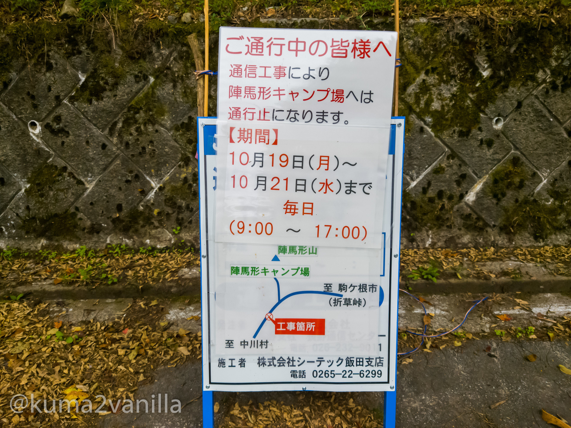 f:id:kuma2vanilla:20201006180812j:plain f:id:kuma2vanilla:20201006180812j:plain