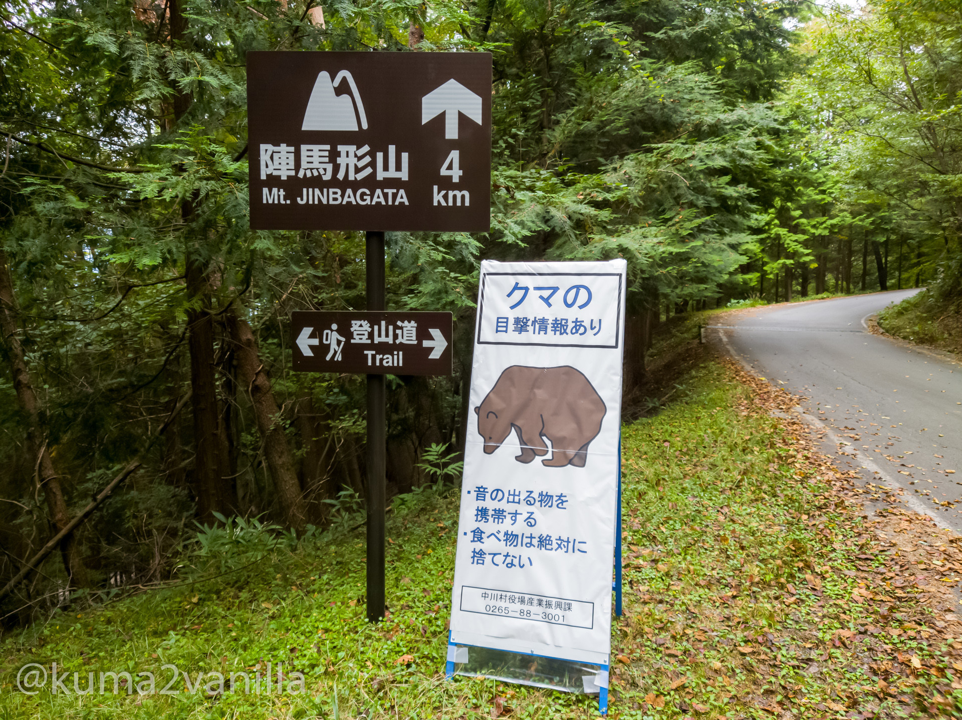 f:id:kuma2vanilla:20201006181036j:plain f:id:kuma2vanilla:20201006181036j:plain