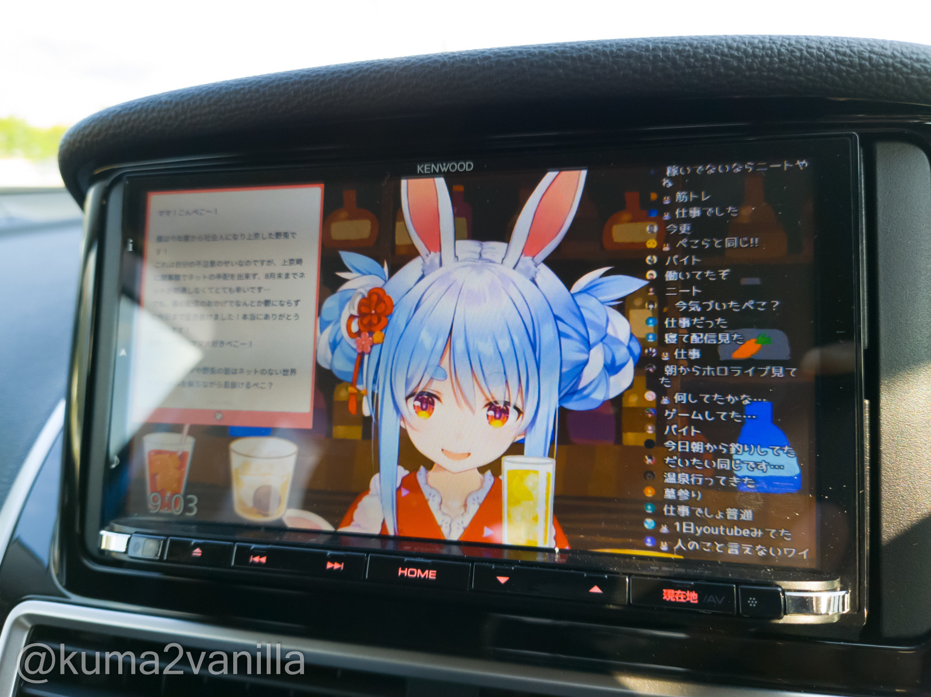 f:id:kuma2vanilla:20201031214044j:plain