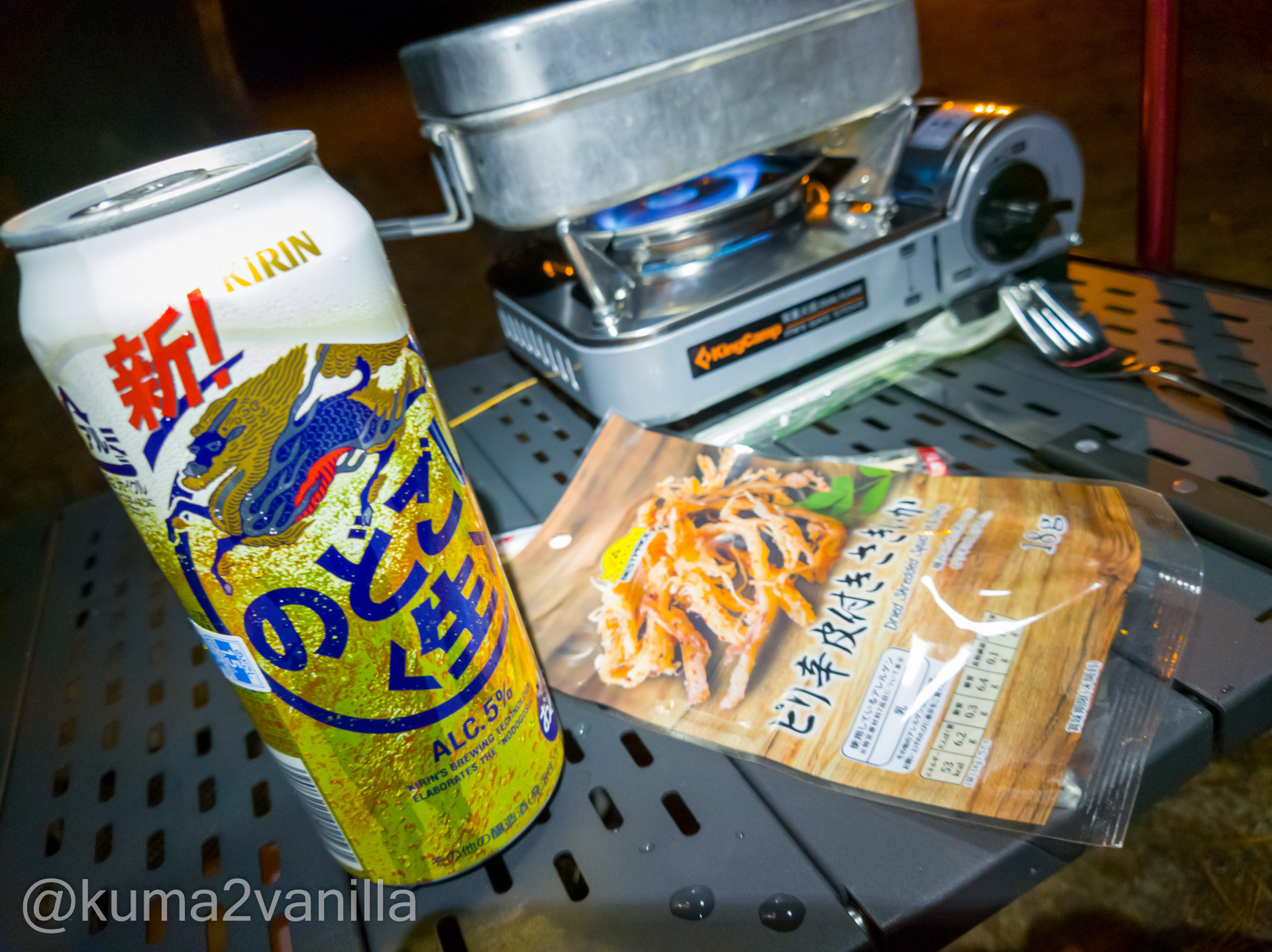 f:id:kuma2vanilla:20201031220541j:plain