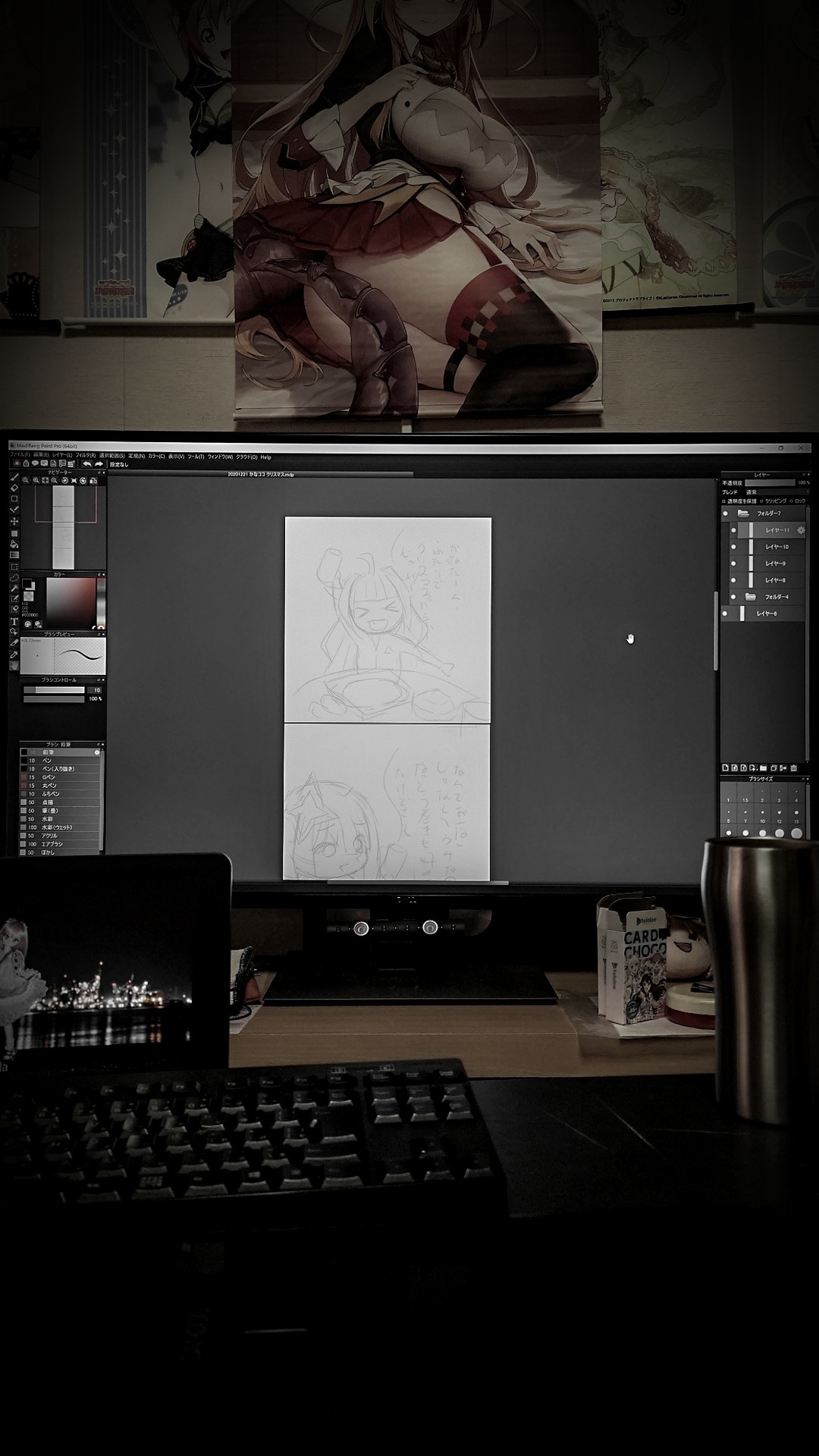 f:id:kuma2vanilla:20201221171409j:plain