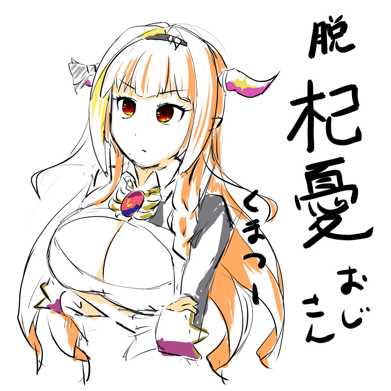 f:id:kuma2vanilla:20210110154354j:plain