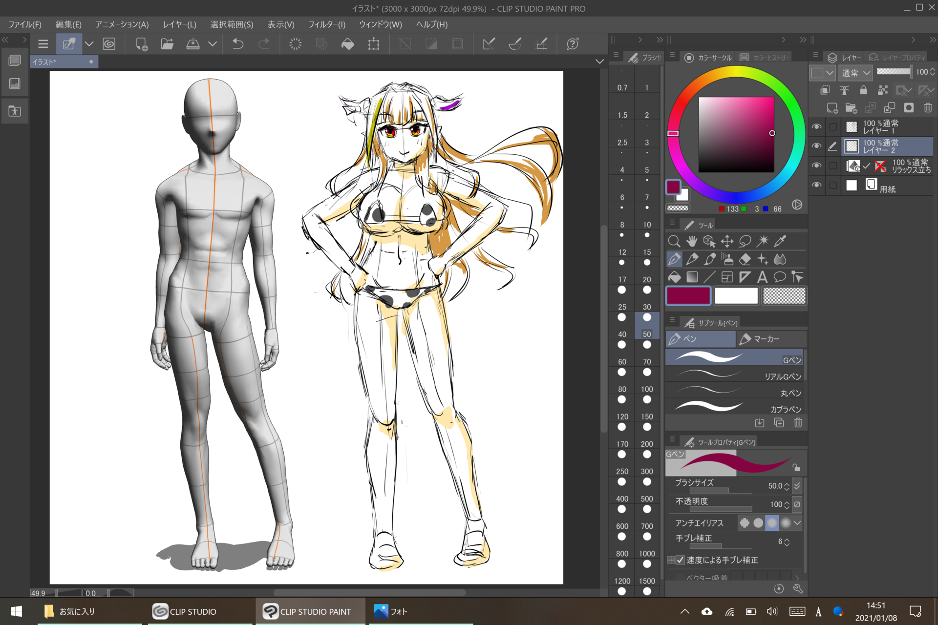 f:id:kuma2vanilla:20210110162134p:plain