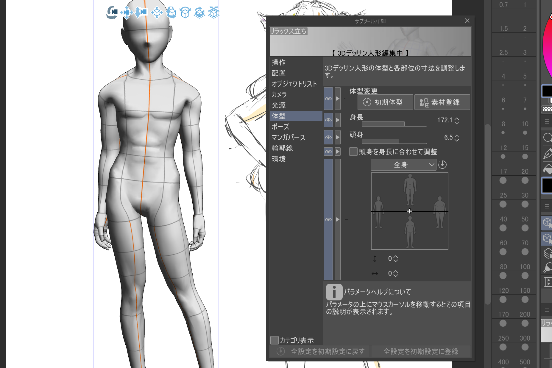 f:id:kuma2vanilla:20210110162236p:plain