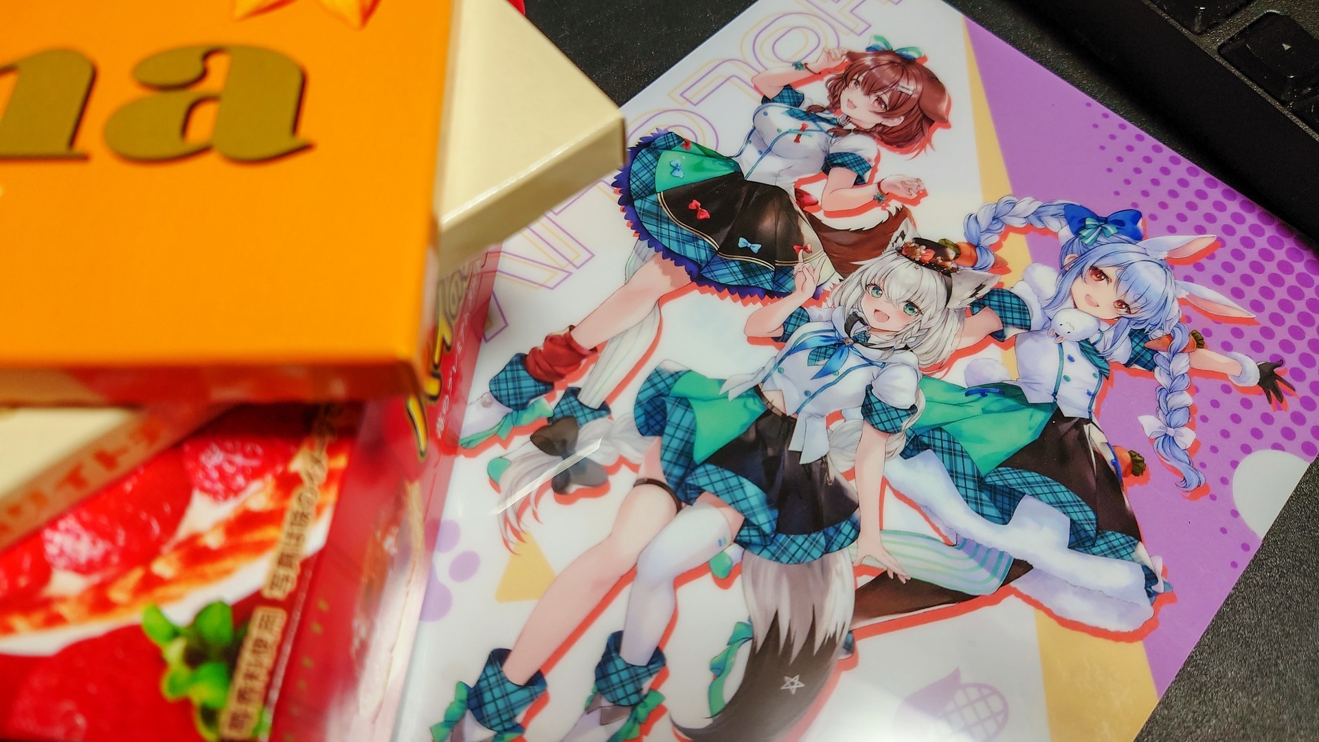 f:id:kuma2vanilla:20210112195649j:plain