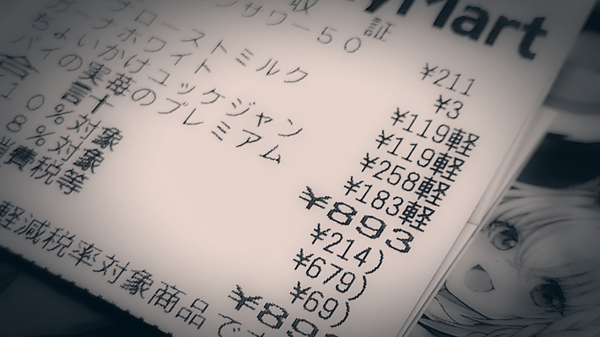 f:id:kuma2vanilla:20210112195908j:plain