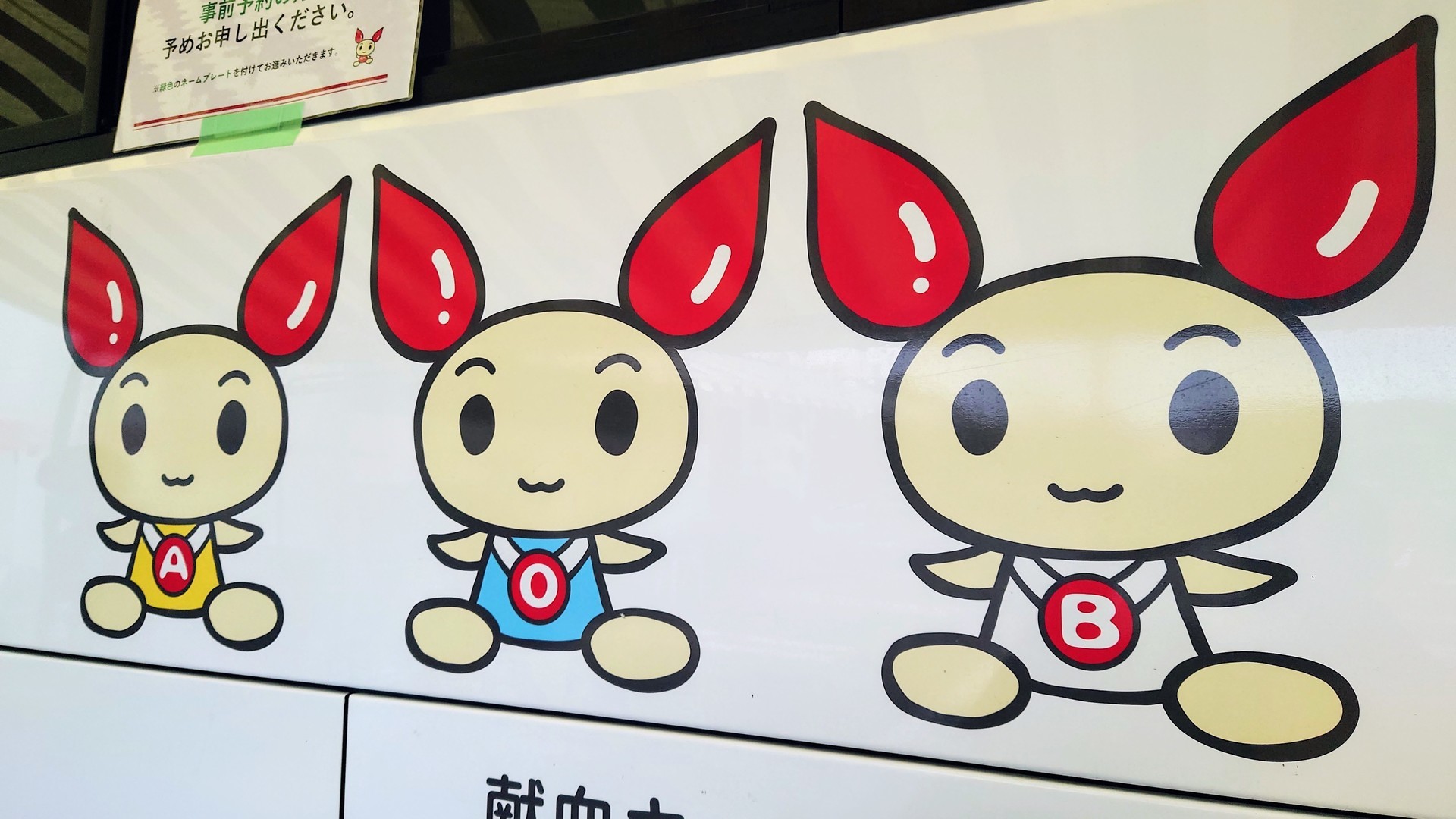 f:id:kuma2vanilla:20210306174806j:plain