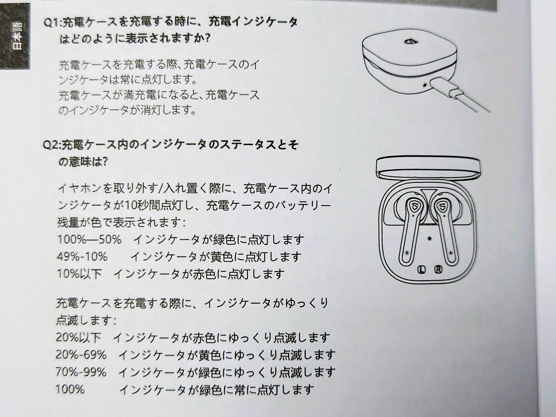 f:id:kuma2vanilla:20210325193916j:plain