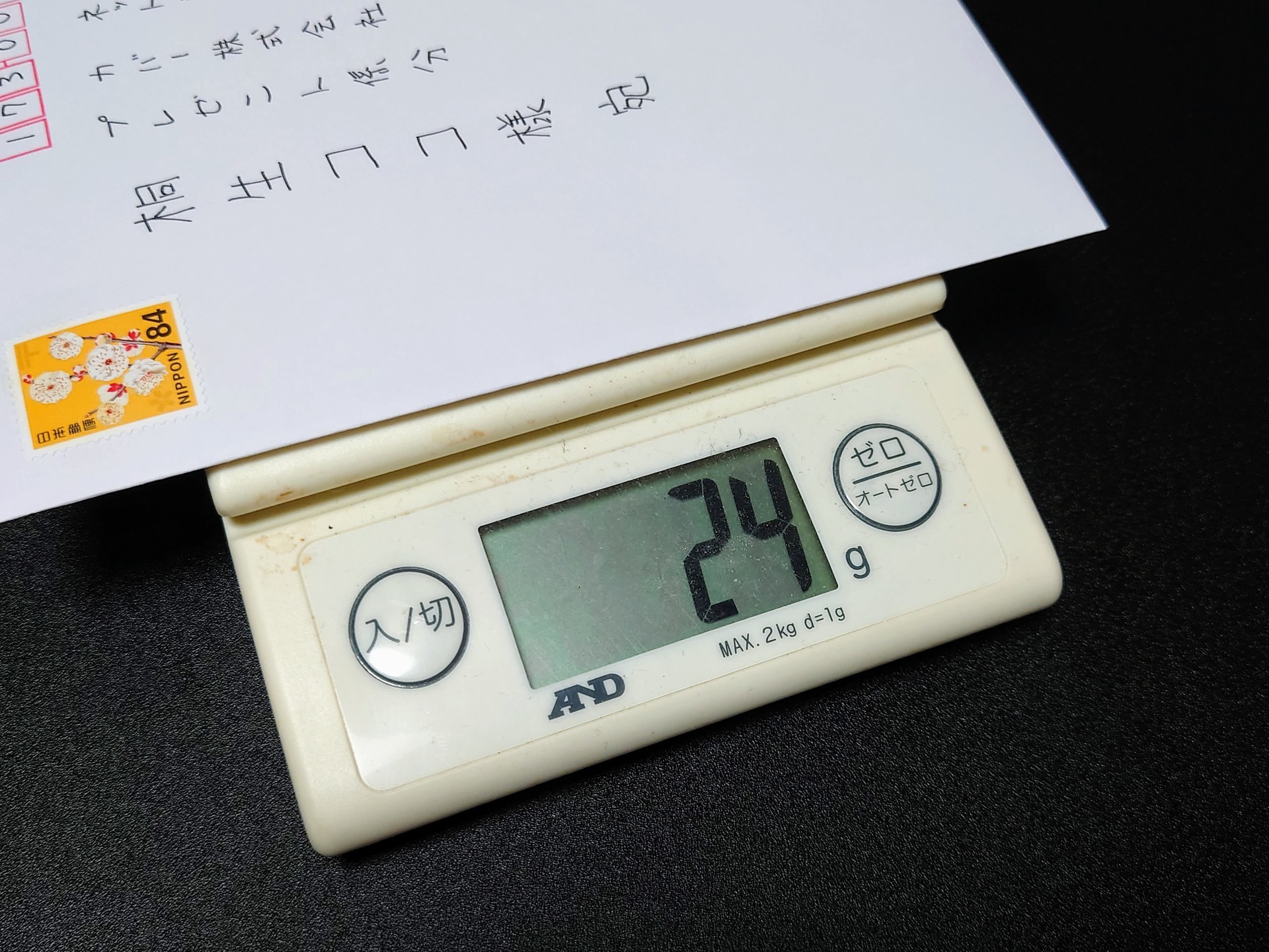 f:id:kuma2vanilla:20210405194013j:plain