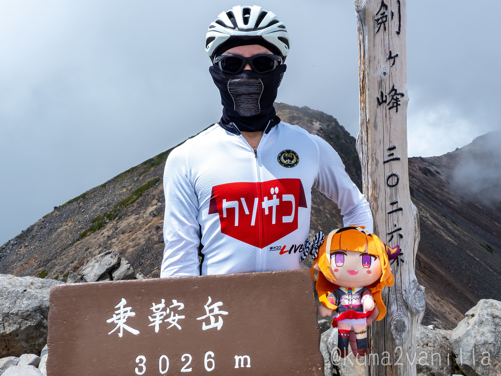 f:id:kuma2vanilla:20210726175754j:plain