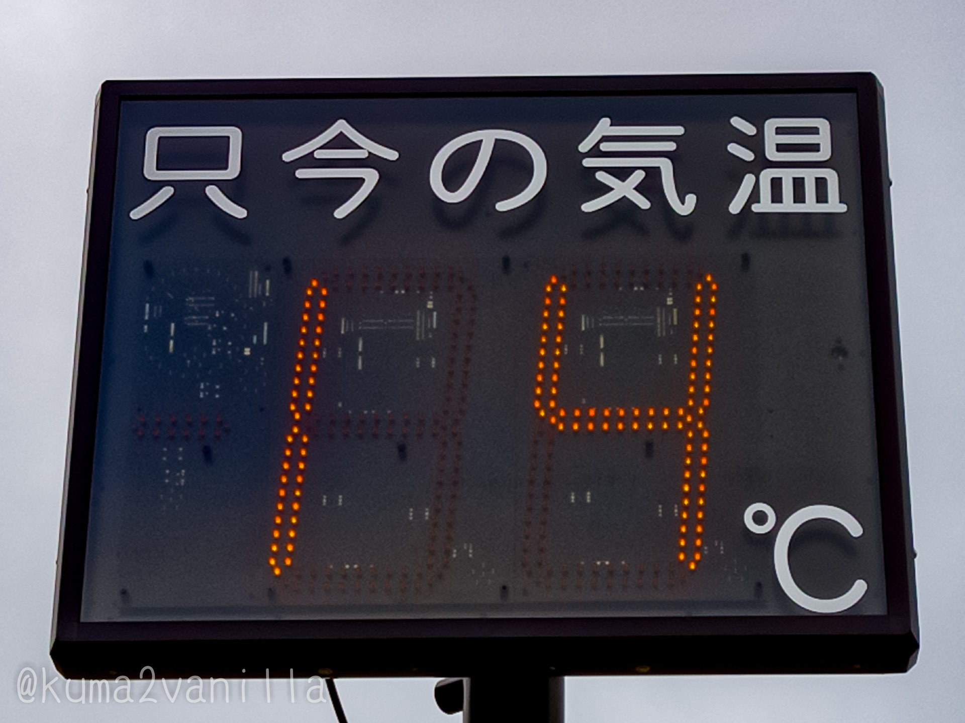 f:id:kuma2vanilla:20210726175811j:plain