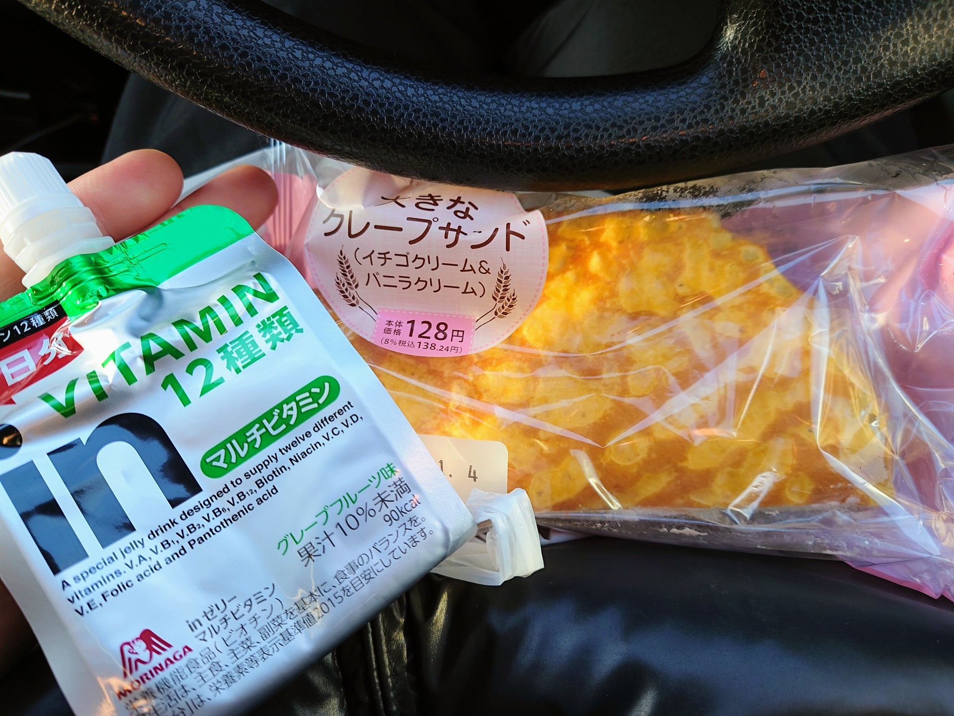 f:id:kuma2vanilla:20220104210040j:plain