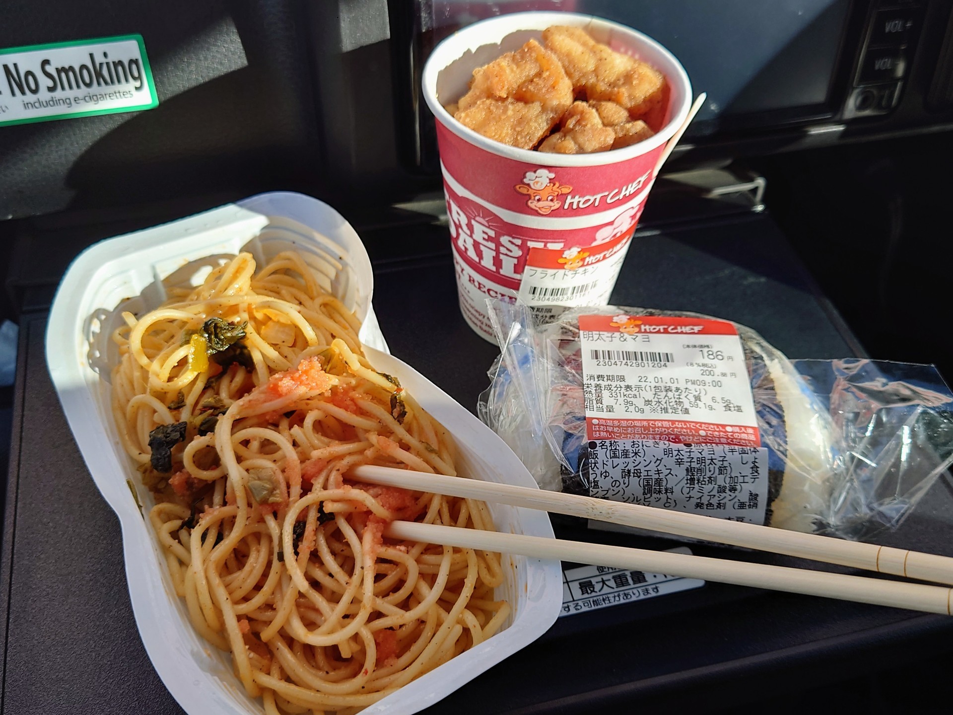 f:id:kuma2vanilla:20220104210329j:plain