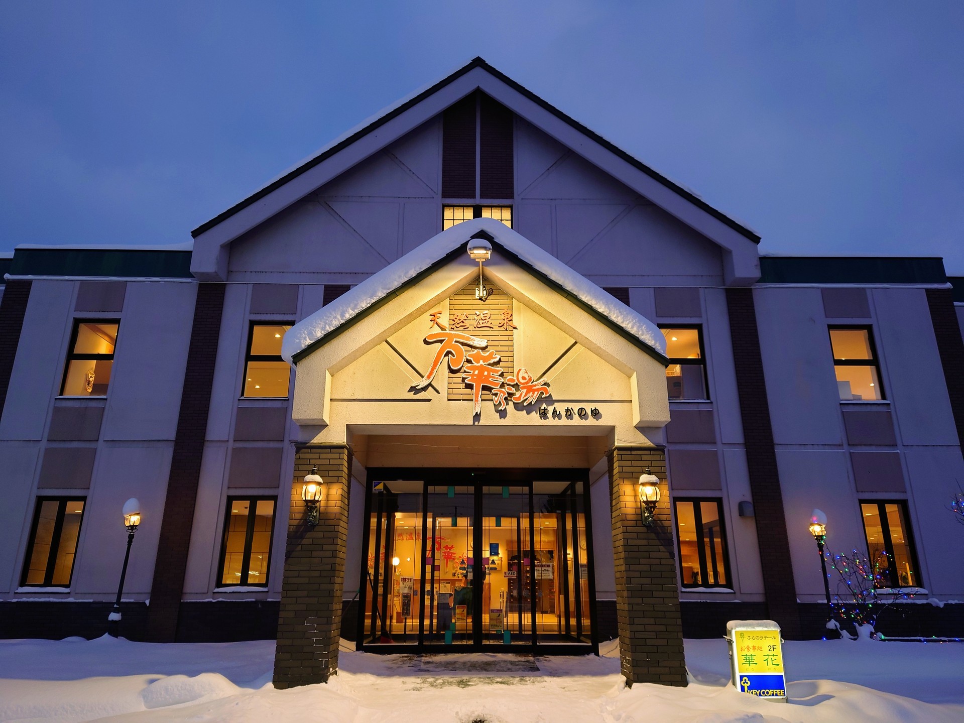 f:id:kuma2vanilla:20220104210404j:plain