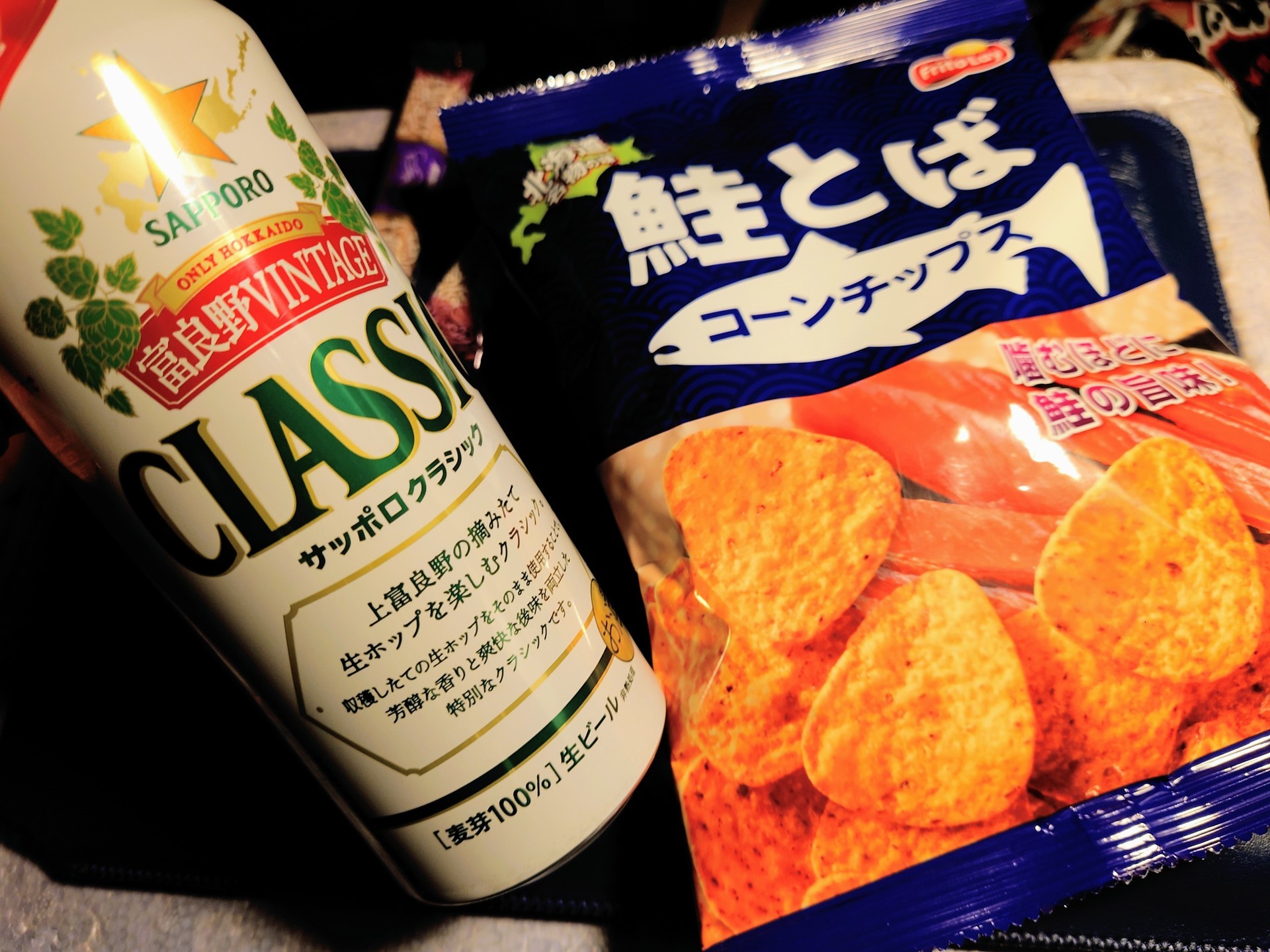 f:id:kuma2vanilla:20220104210529j:plain