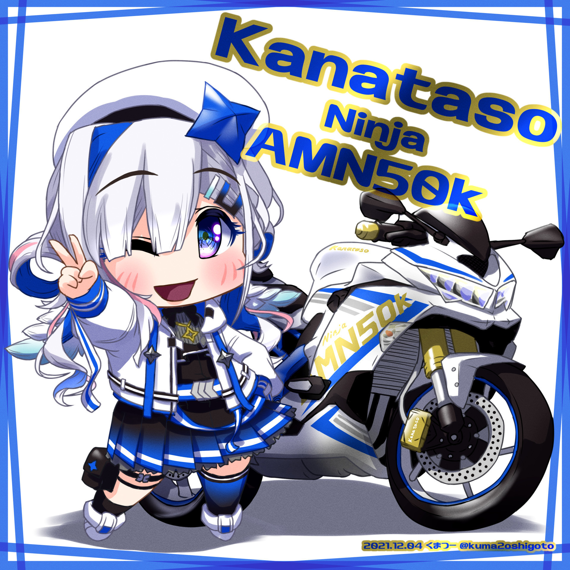 【ホロライブ】
星街すいせい 2ndアルバム&クリアポスター（複製サイン付き） backend=imagemagick;version=1;