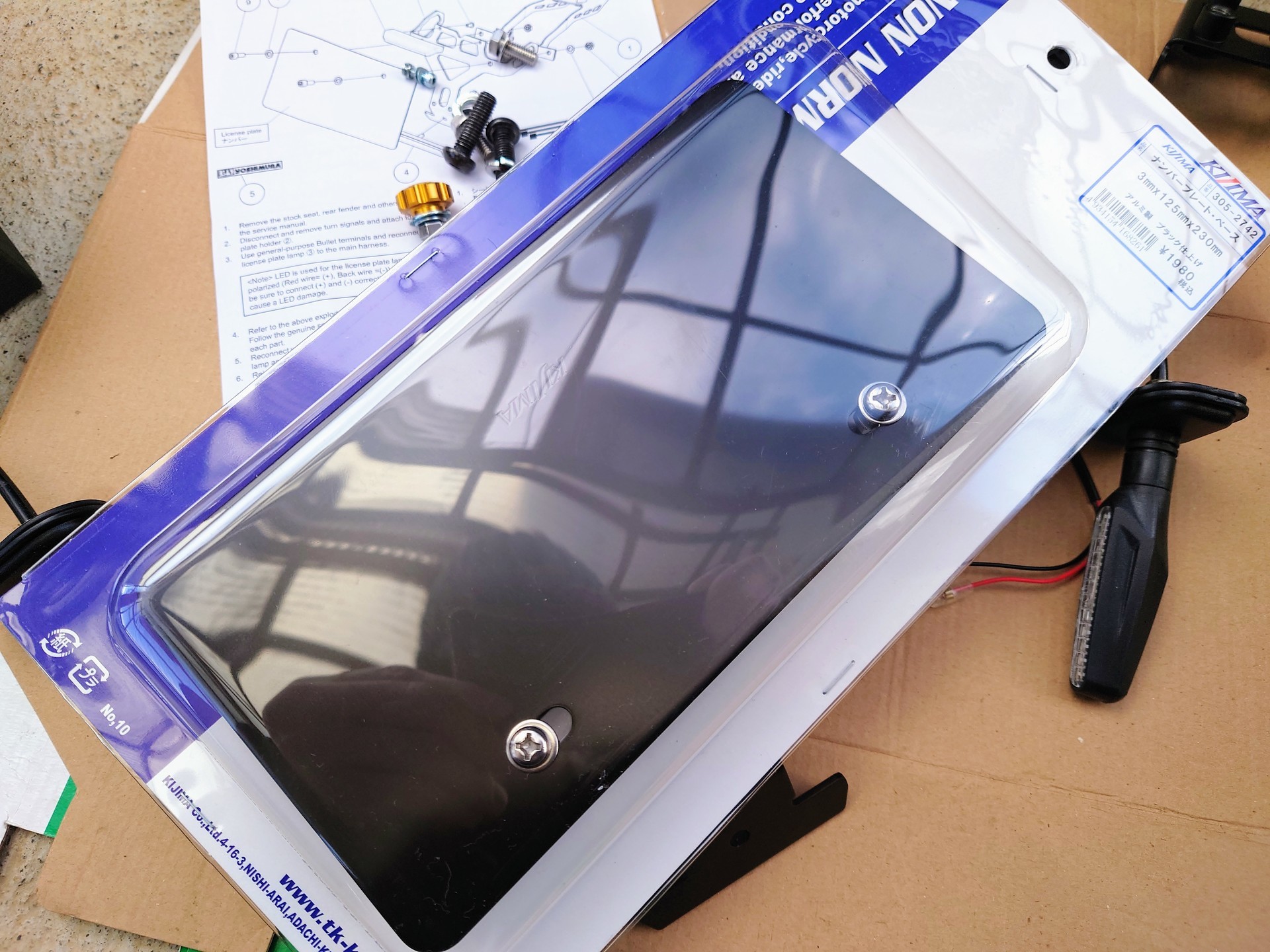 ゆう レビュー】 これはおすすめ！ZX-25R用 ヨシムラ フェンダーレス