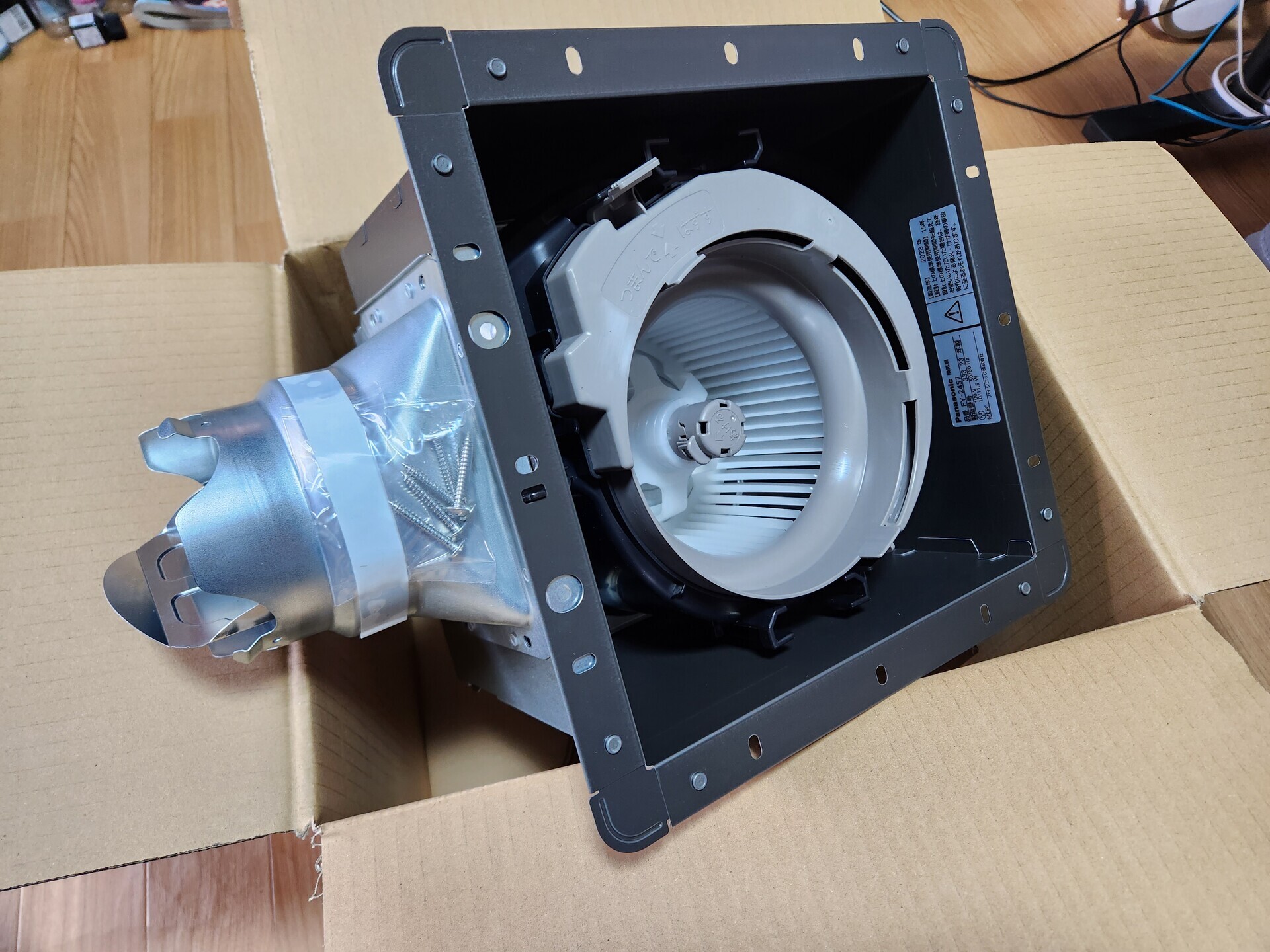 プラモデルの塗装ブースを自作した！ - もりのくま3