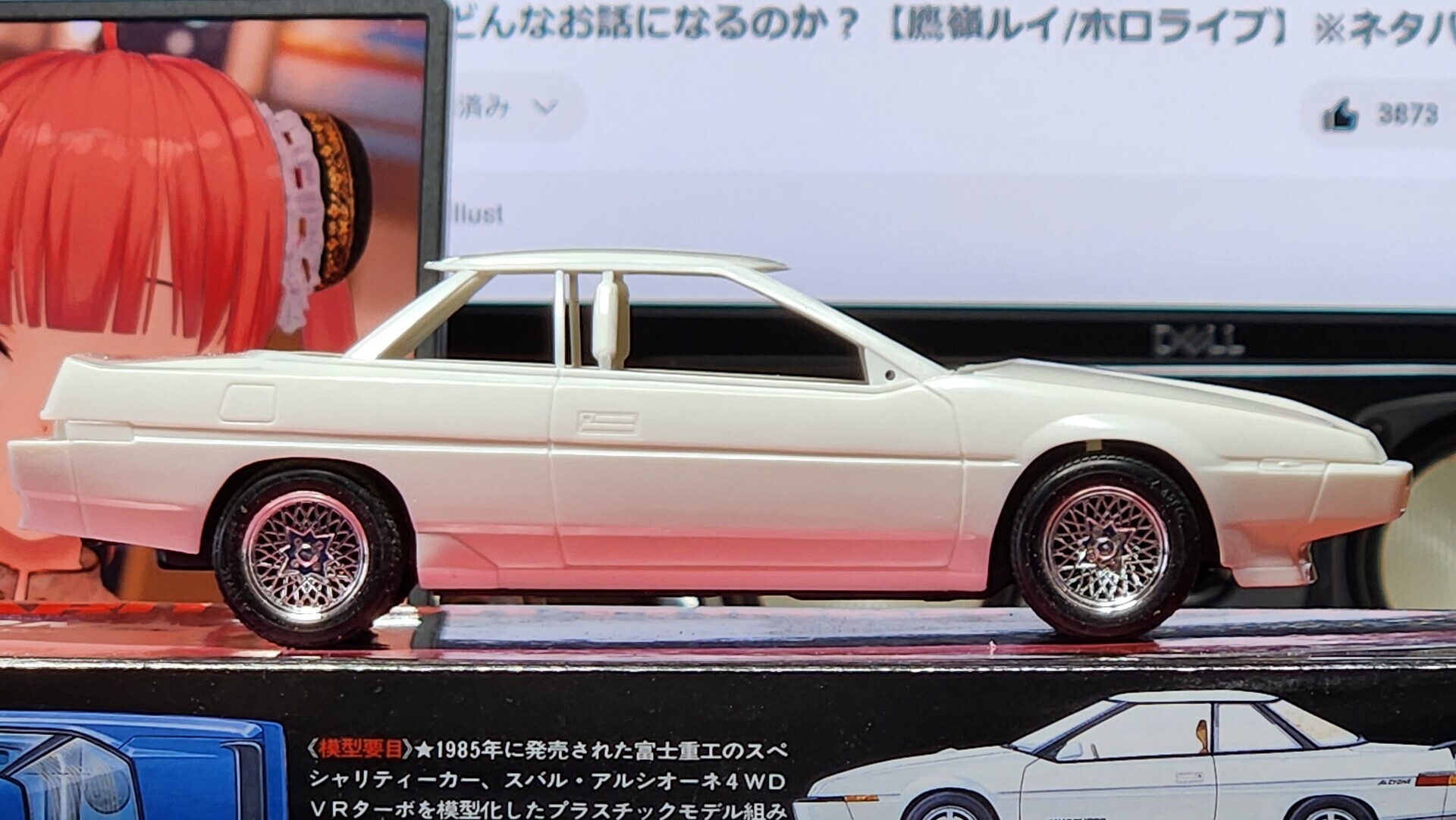 Amazon | タミヤ 1/24 スバル アルシオーネ 4WD VRターボ