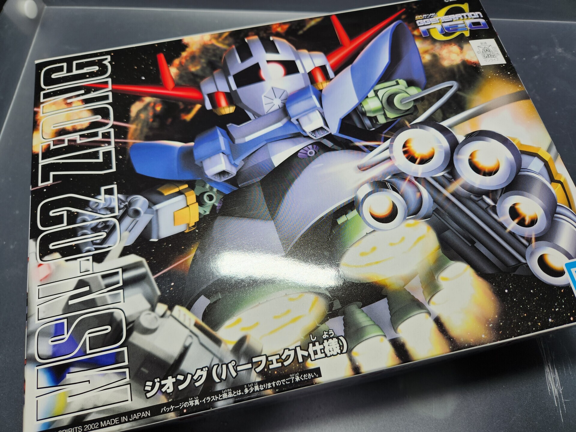 ガンプラ 改造レビュー】SDガンダム BB戦士 No.234 ジオング