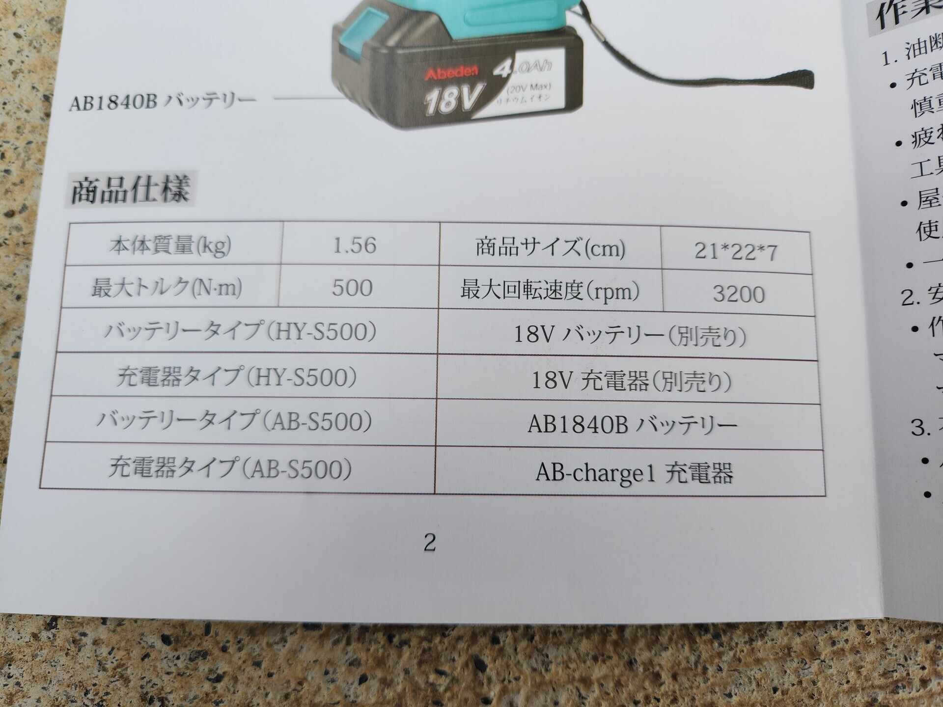 マキタ 純正品18V  6.0Ah バッテリ マキタ 18v バッテリー 互換（インパクトレンチ）｜ドリル