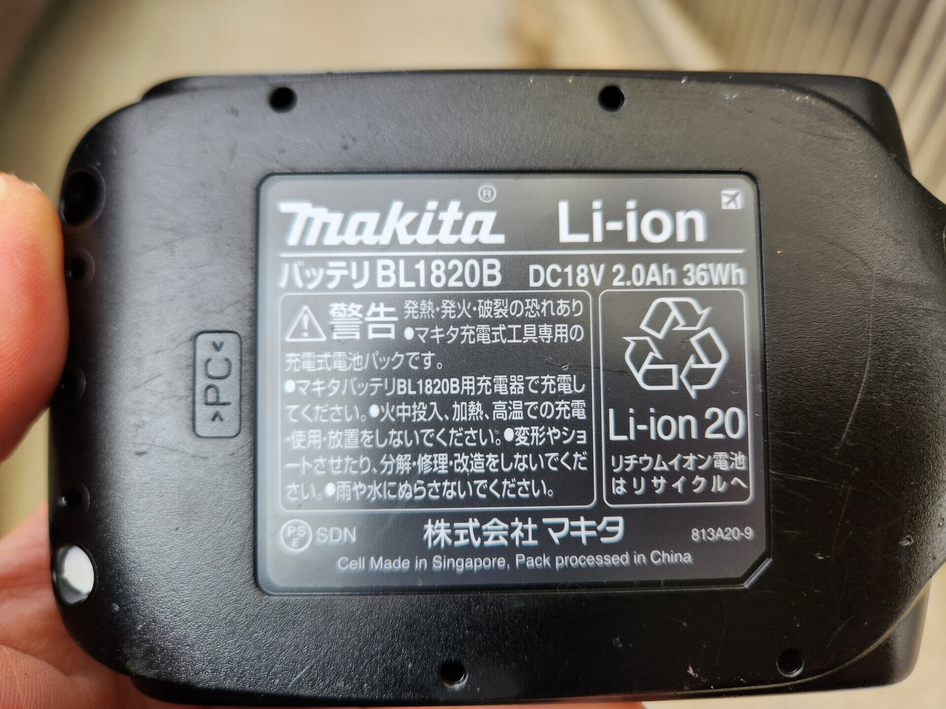 マキタ 純正品18V  6.0Ah バッテリ マキタ 18v バッテリー 互換（インパクトレンチ）｜ドリル