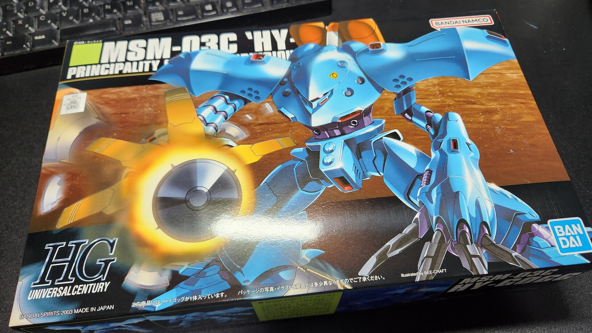 ガンプラ 製作改造レビュー】HGUC 1/144 ハイゴッグを兎田ぺこら