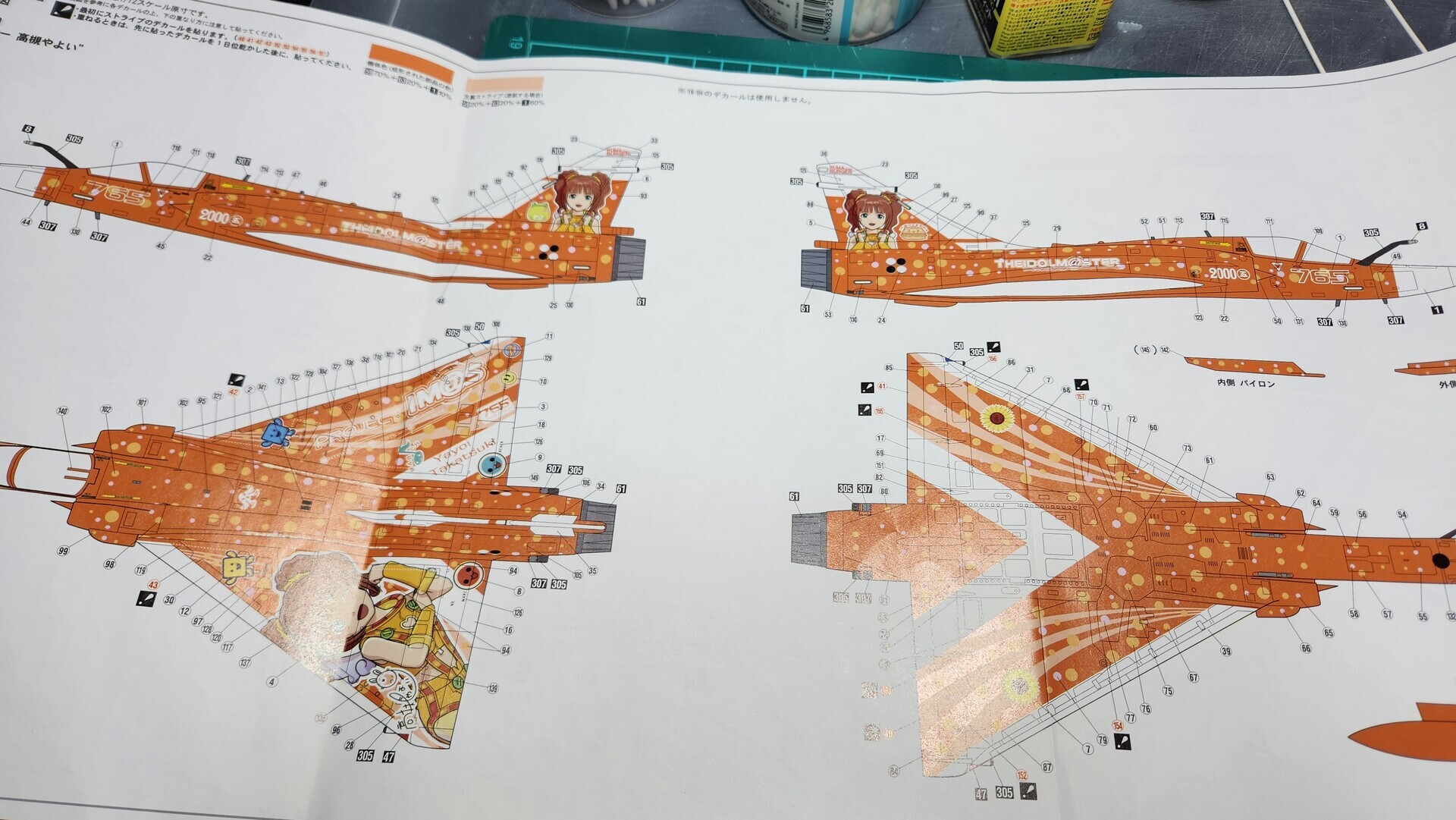 戦闘機プラモ 製作レビュー】ハセガワ 1/72 ミラージュ2000 ”アイドル